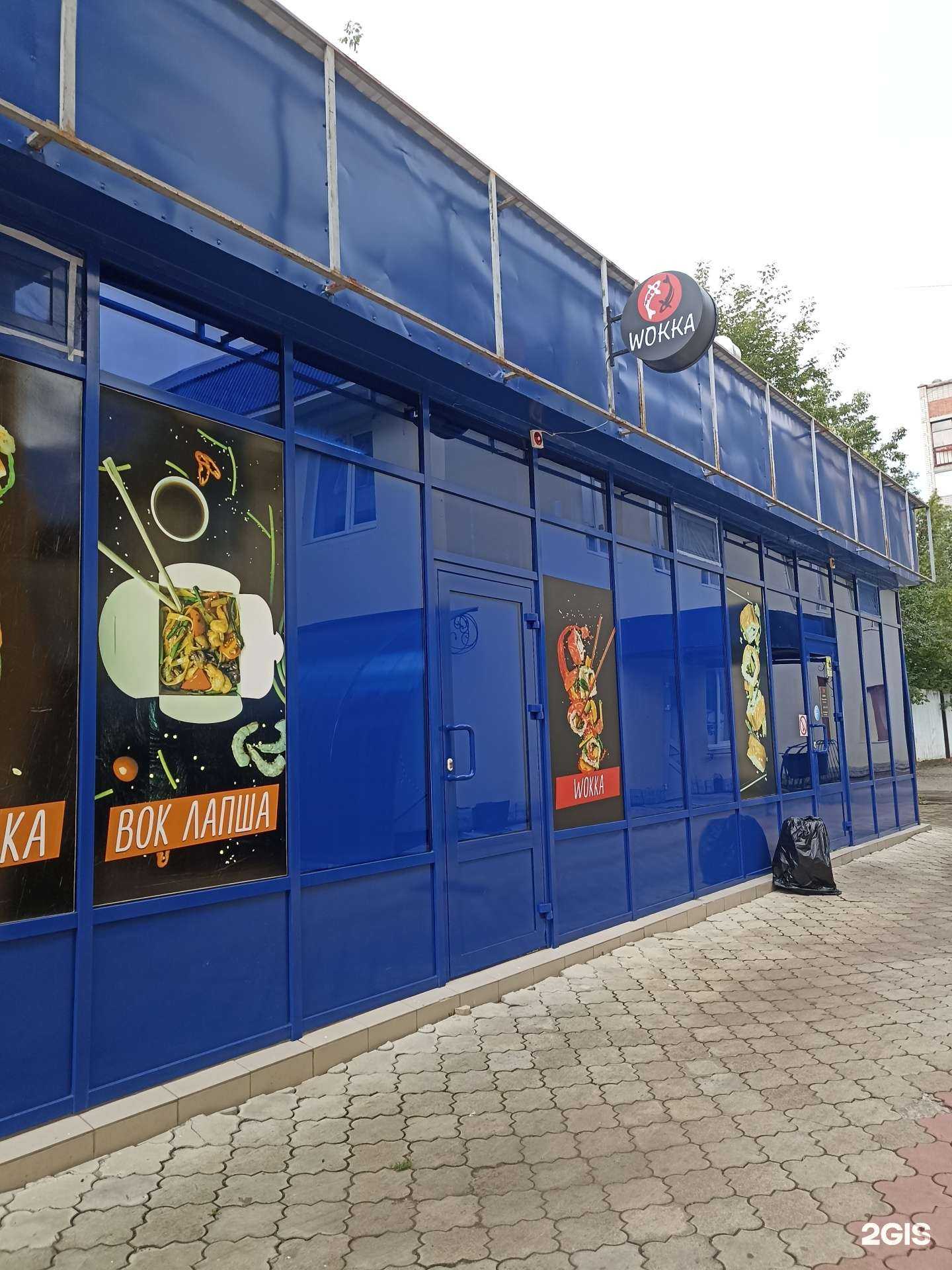 Отзывы на компанию Вокка в г. Лениногорск c фото