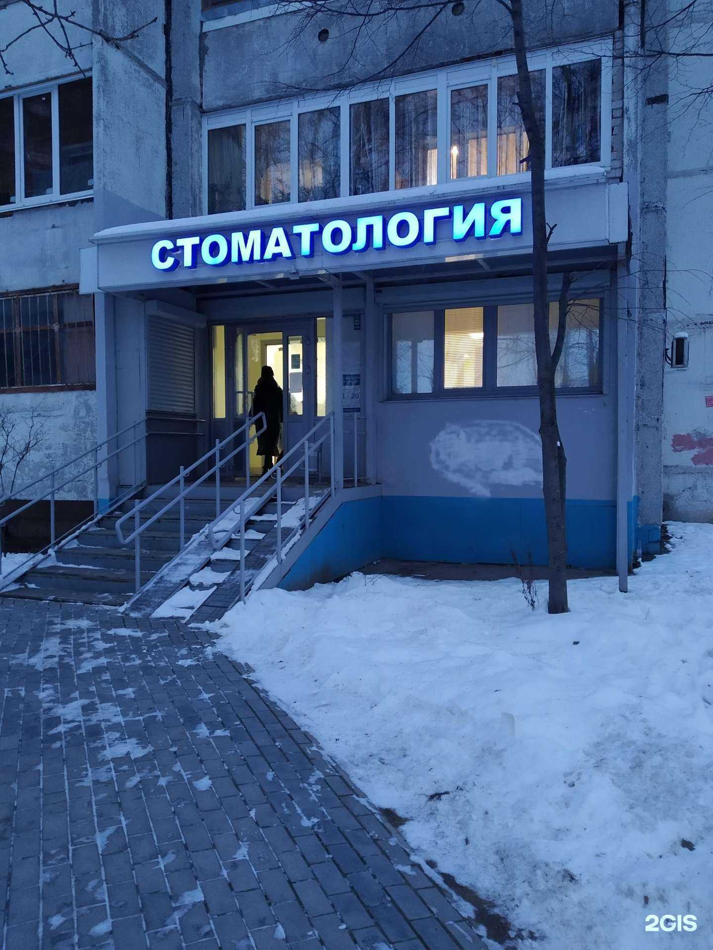 Отзывы на компанию Иль-дент в Казани c фото