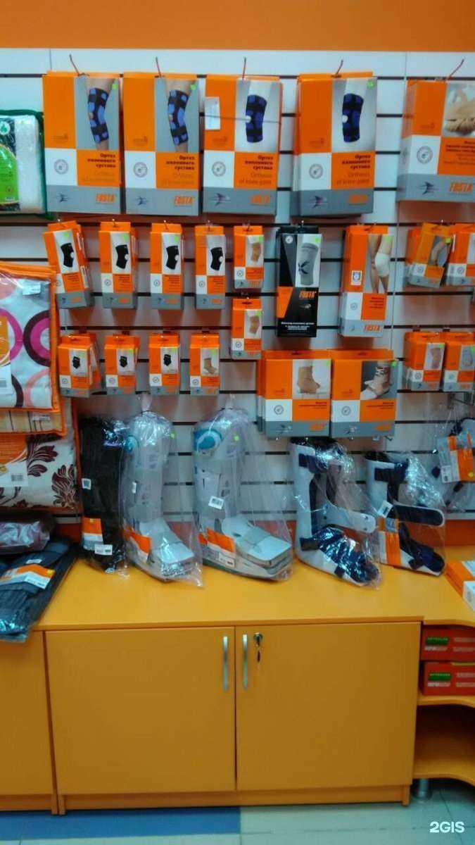 Отзывы на компанию Государственная аптека в г. Челябинск c фото