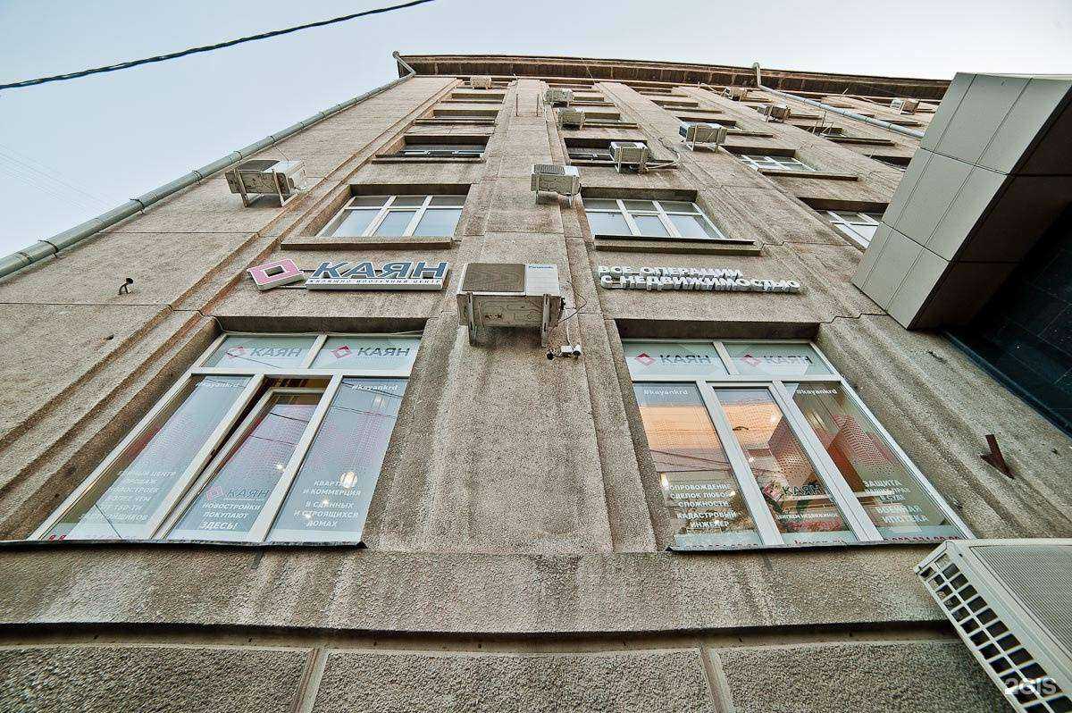 Отзывы на компанию Каян в Краснодаре c фото