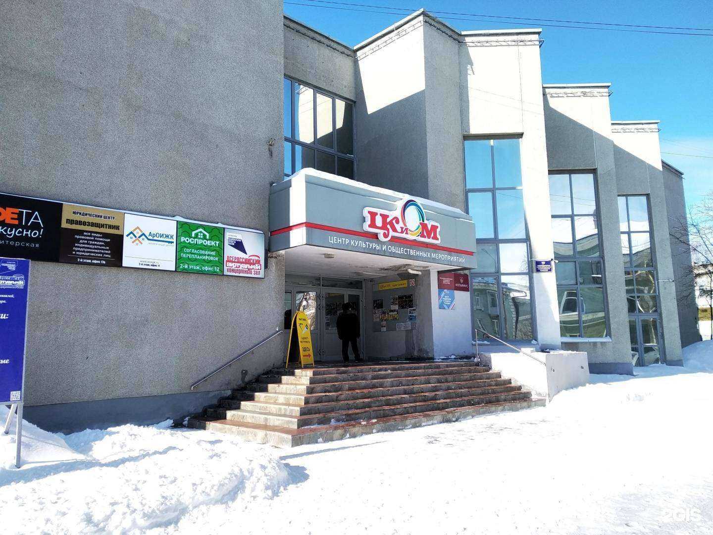 Отзывы на компанию Правозащитник в г. Северодвинск c фото