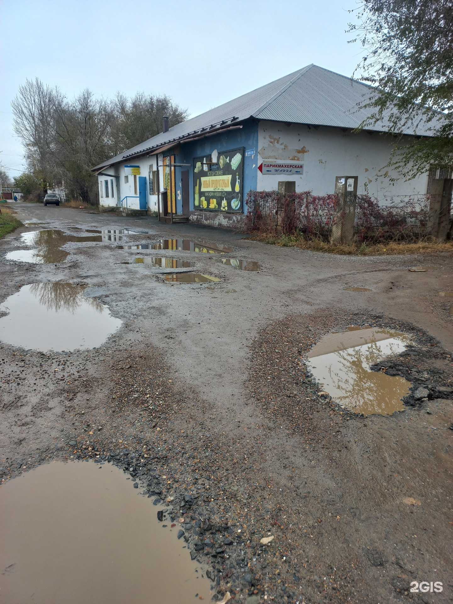 Отзывы на компанию Жанна в Оренбурге c фото - фотография 2 из 2