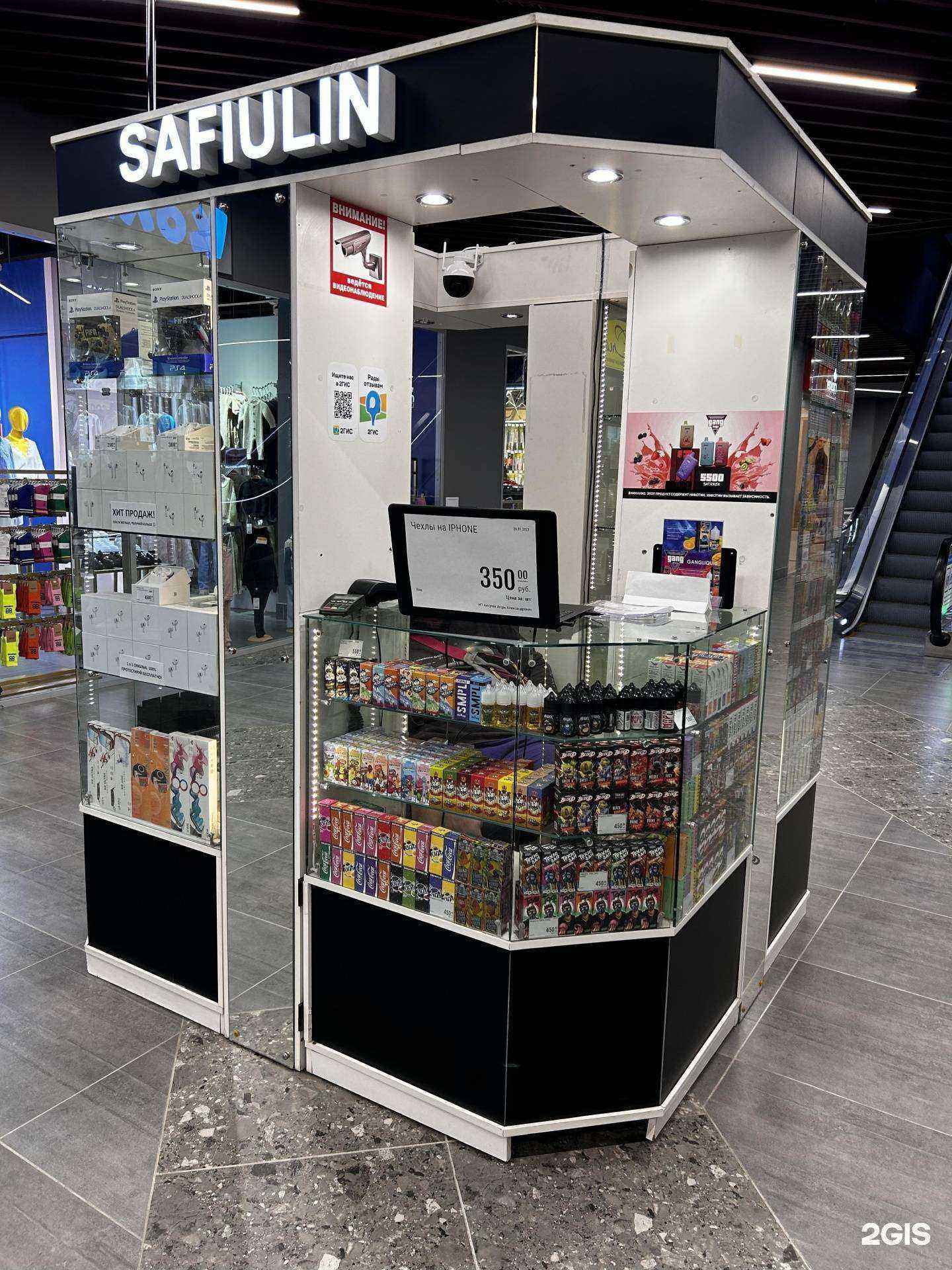 Отзывы на компанию Safmarket в г. Южно-Сахалинск c фото