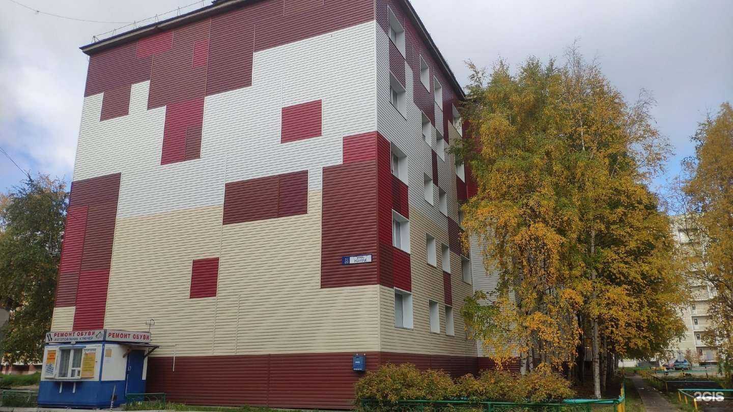 Отзывы на компанию Восторг в Сургуте c фото - фотография 2 из 2