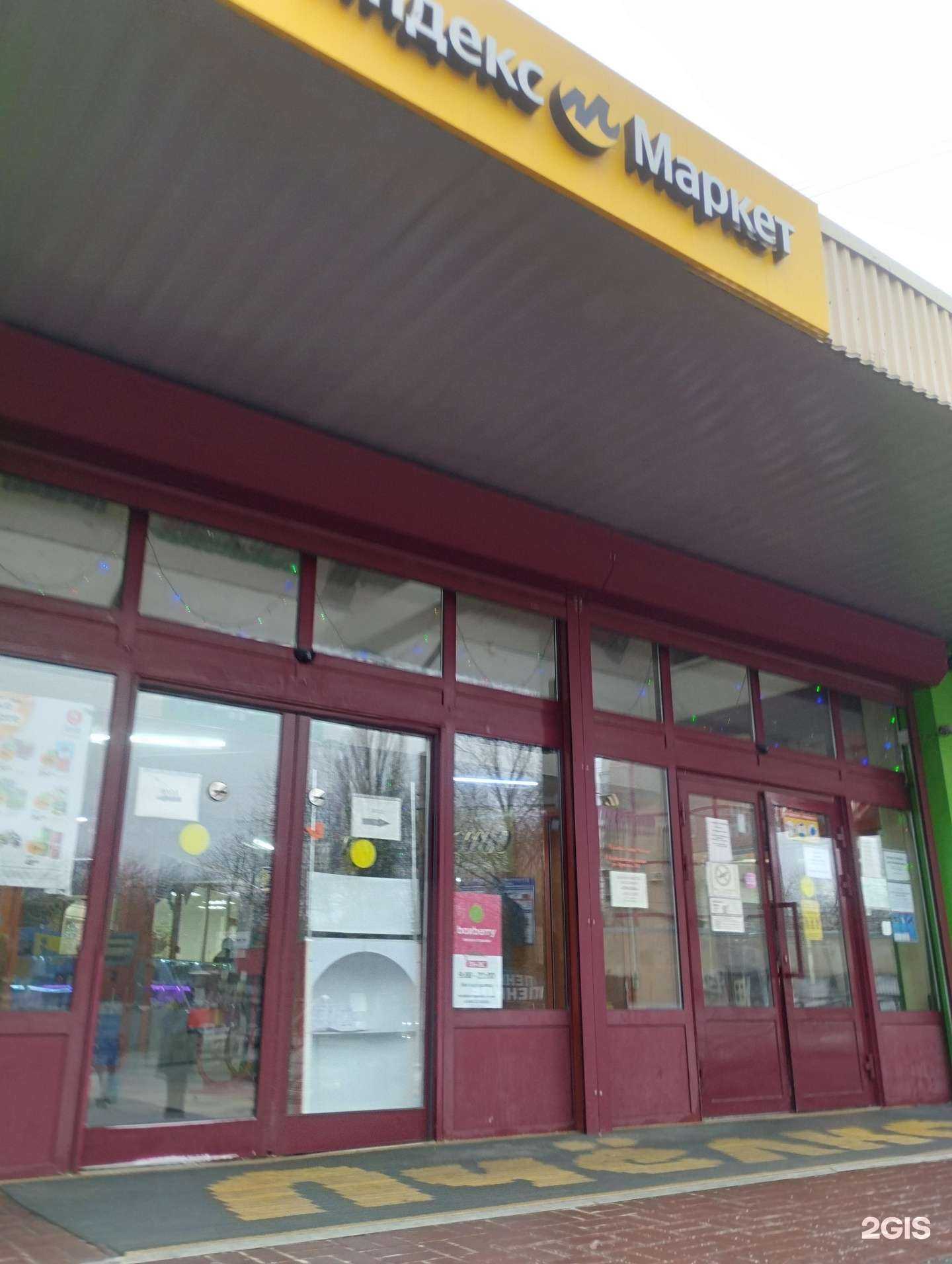 Отзывы на компанию Egosmoke.ru в Ростове-на-Дону c фото