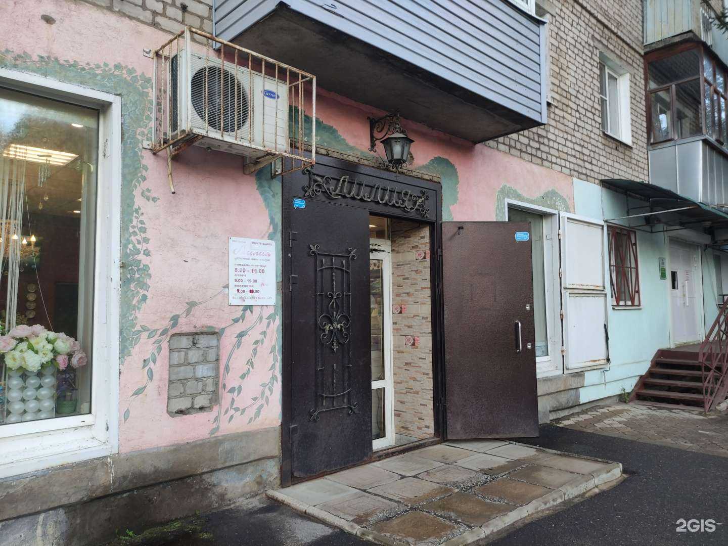 Отзывы на компанию Лилия в г. Рыбинск c фото