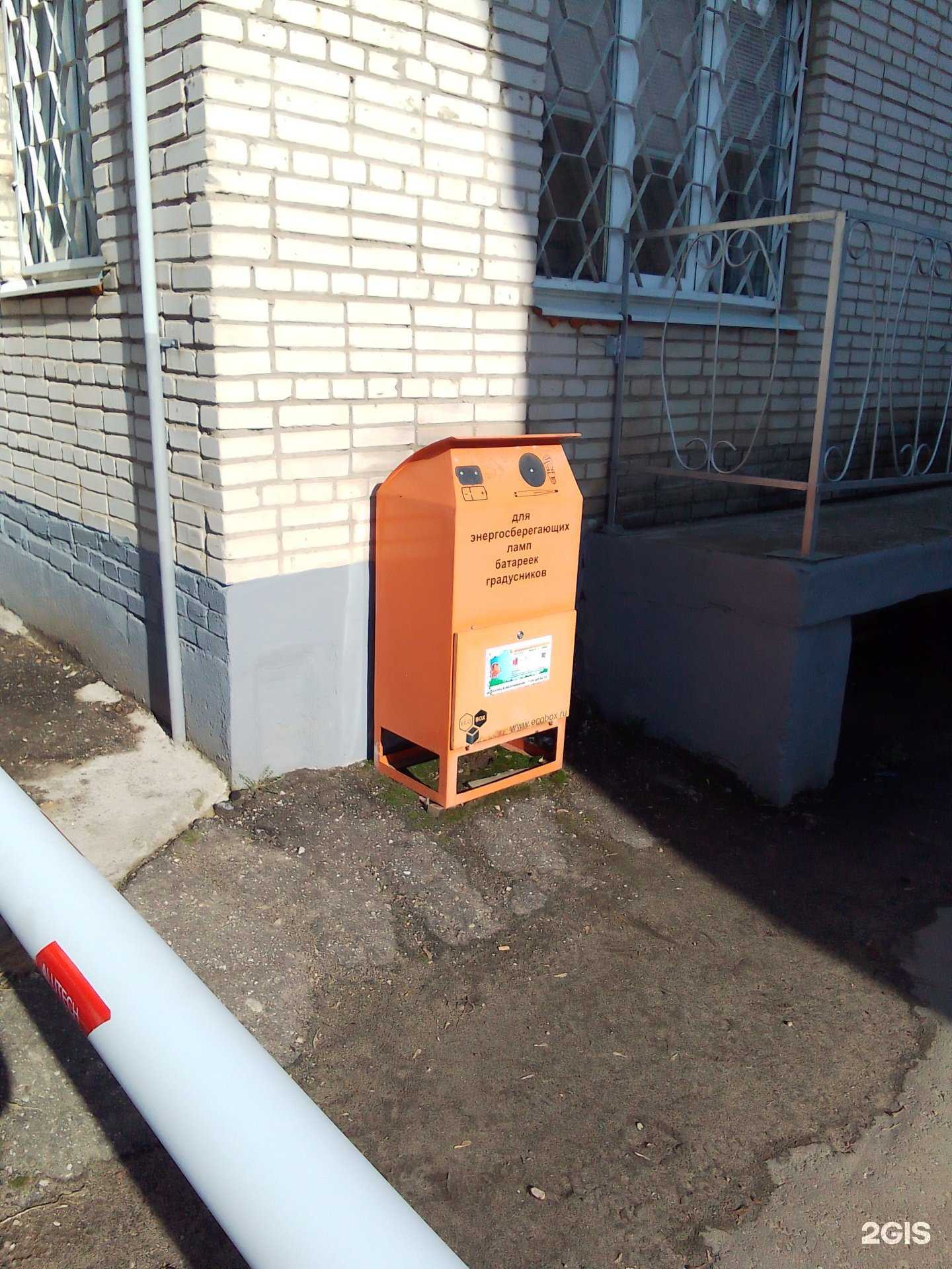 Отзывы на компанию Первый экологический сервис в Обнинске c фото