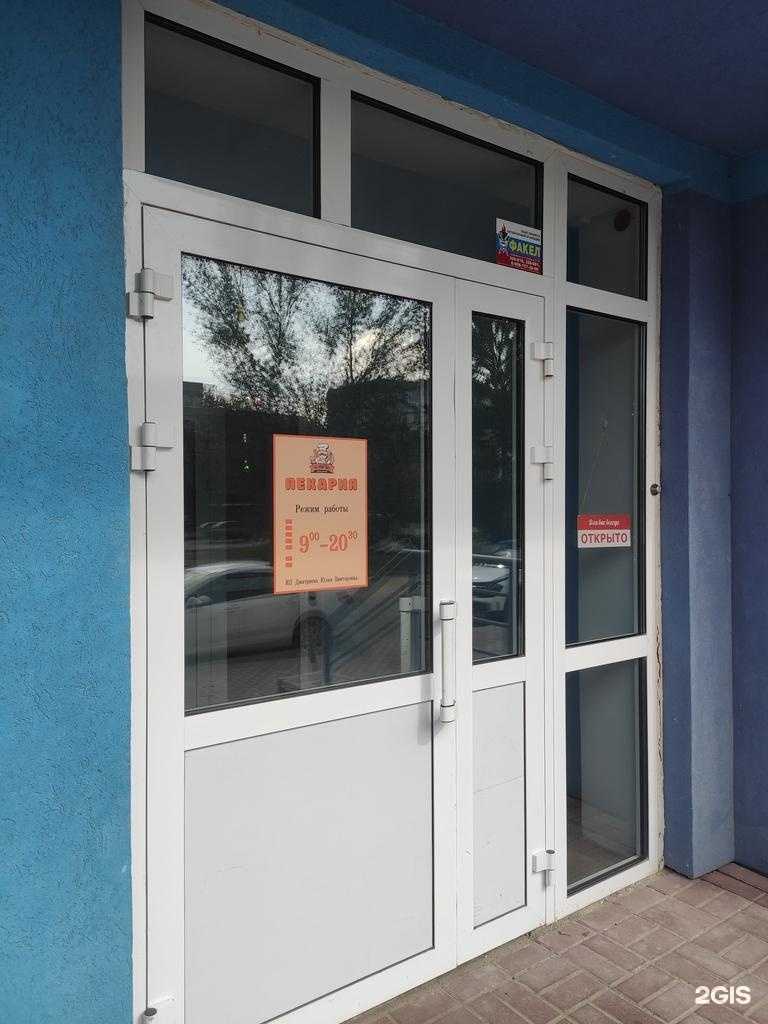 Отзывы на компанию Хлеб ручной работы в г. Дзержинск c фото