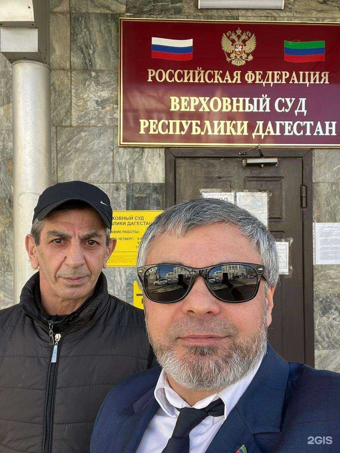 Отзывы на компанию Адвокат Магомедов В.К. в Махачкале c фото