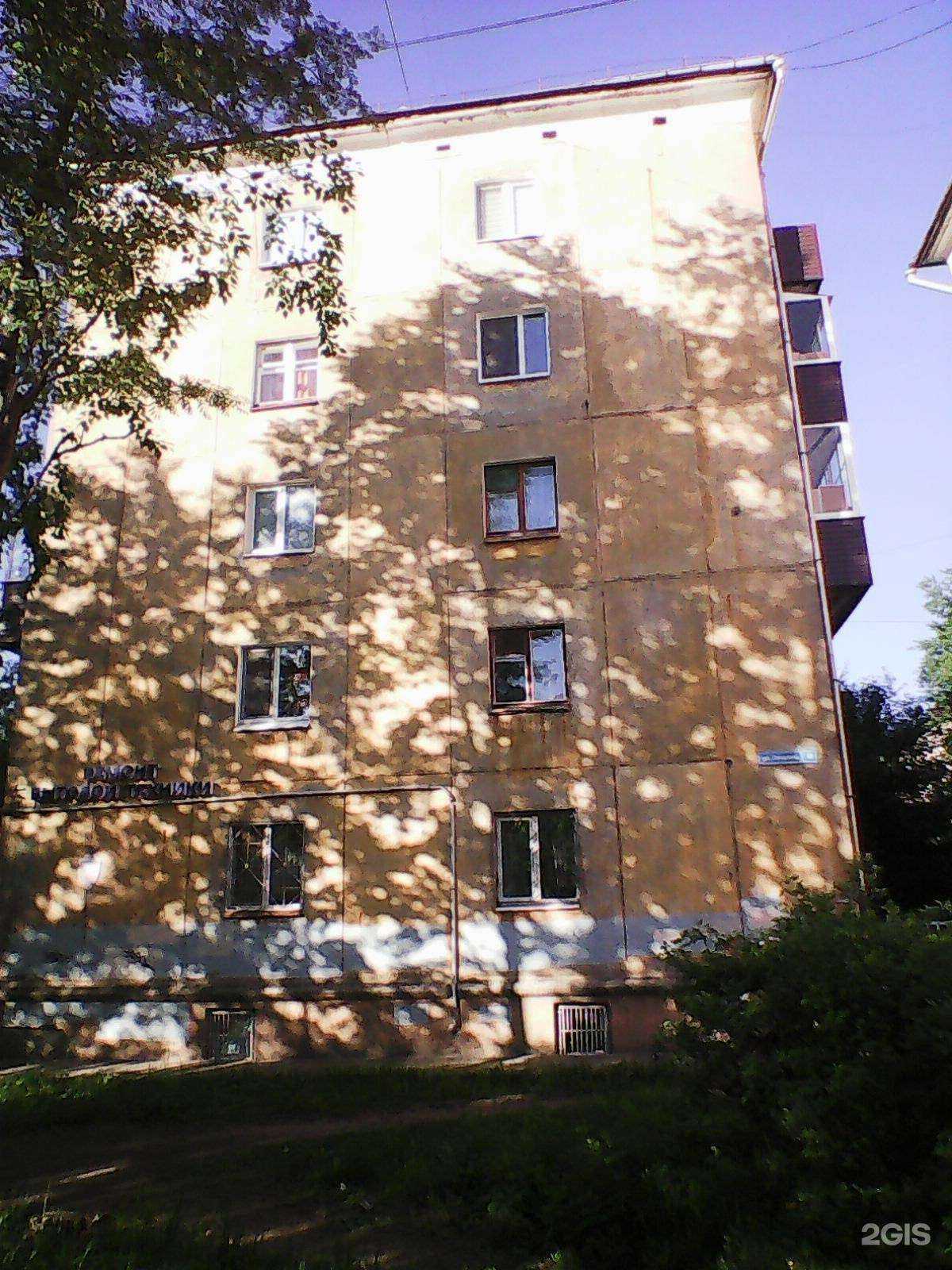 Отзывы на компанию Кбт-сервис в Перми c фото - фотография 2 из 2