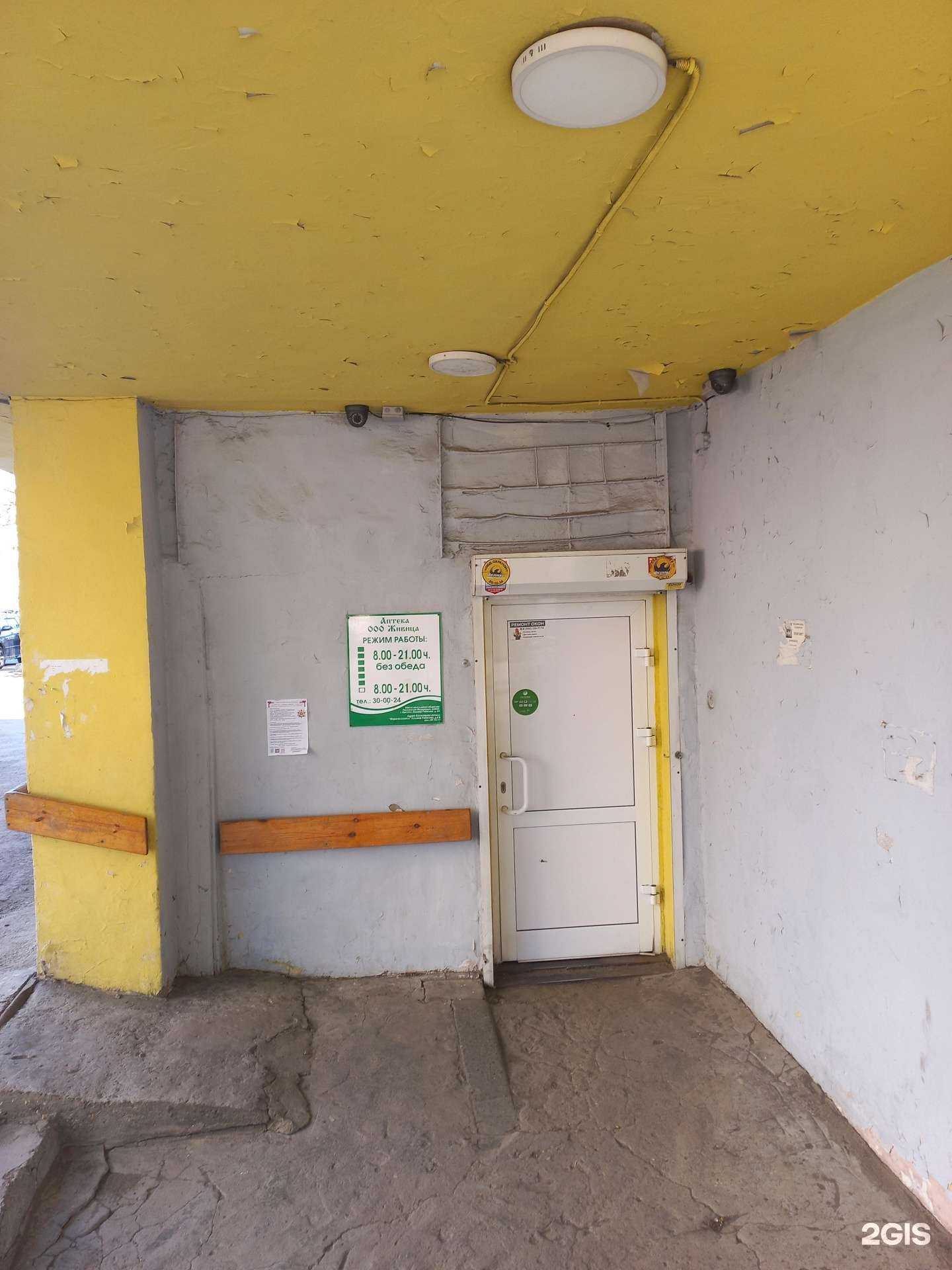 Отзывы на компанию Живица в г. Иркутск c фото