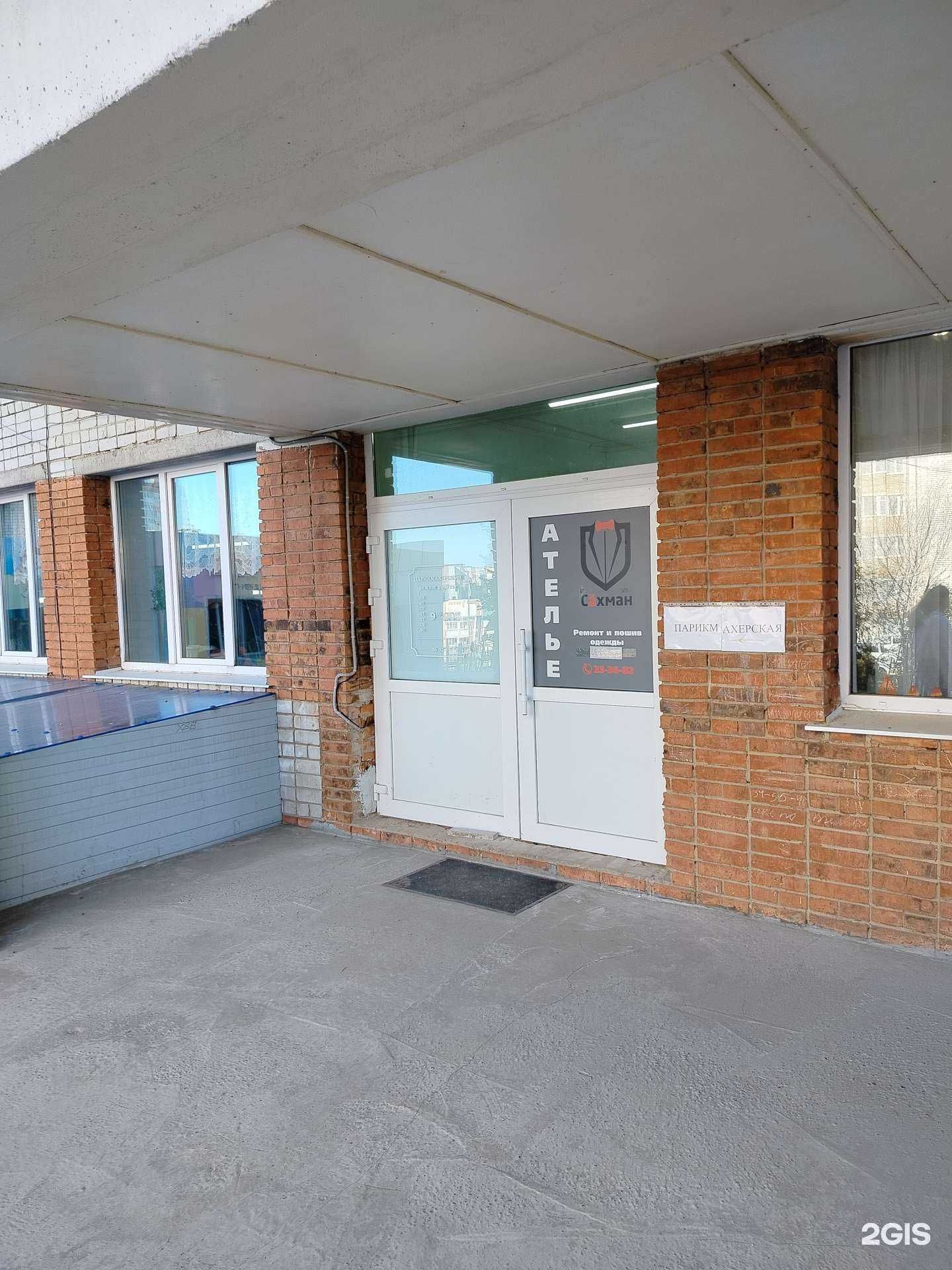 Отзывы на компанию Стирка Light в г. Чебоксары c фото