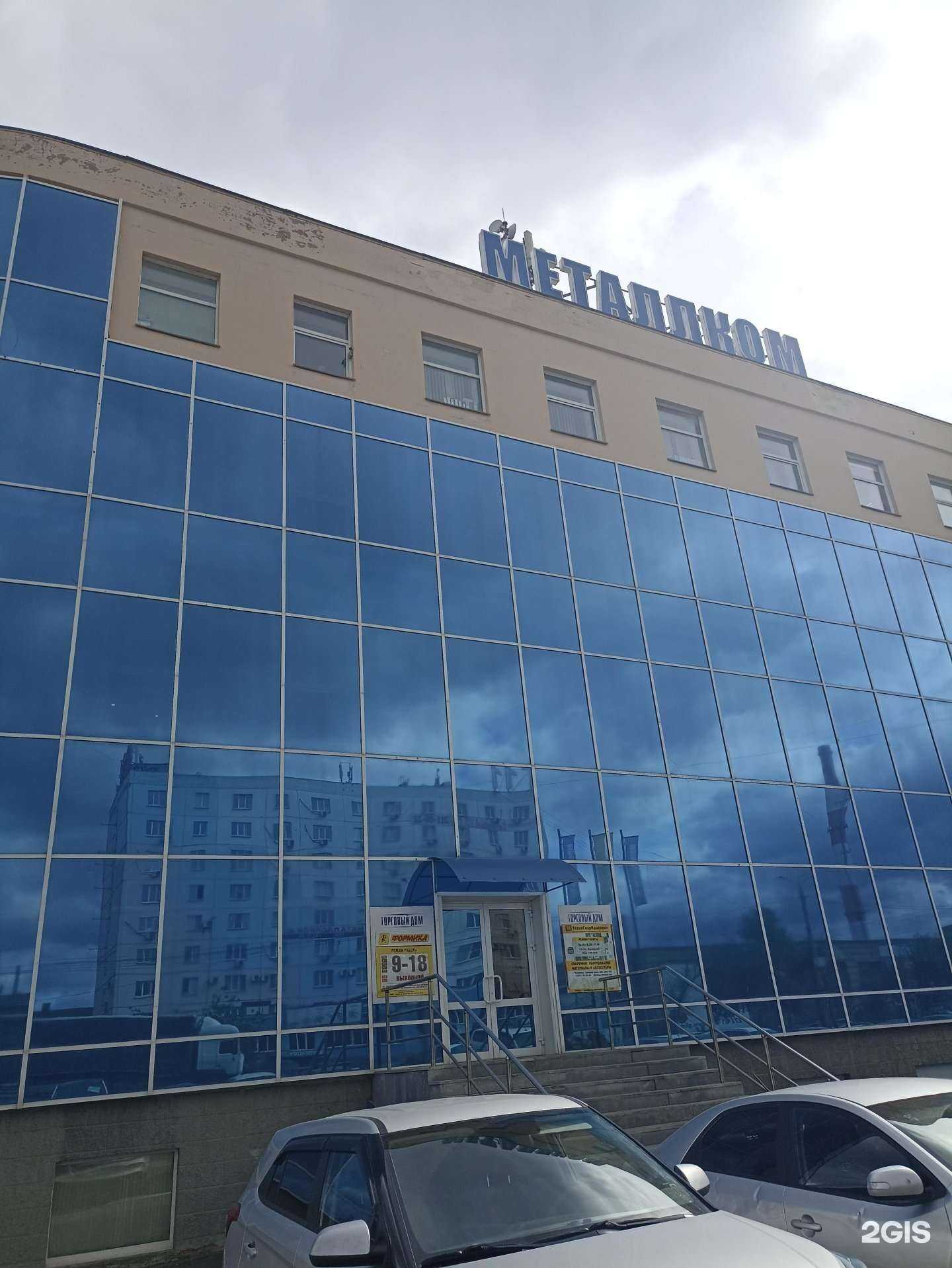 Отзывы на компанию Авиапромсталь в Челябинске c фото