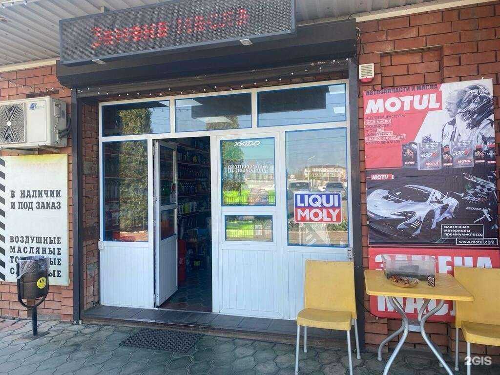 Отзывы на компанию Мастер авто в Армавире c фото