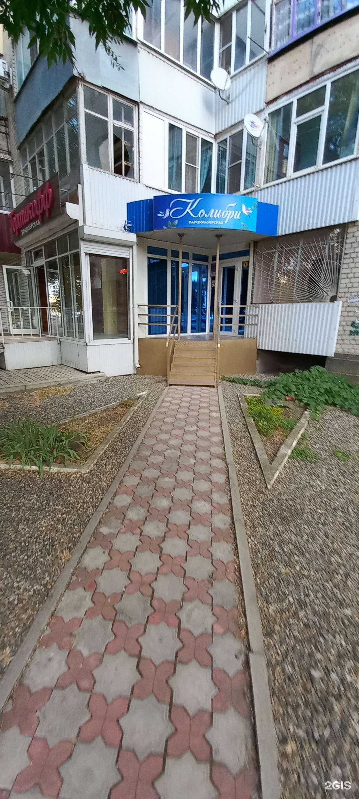 Отзывы на компанию Колибри в Невинномысске c фото