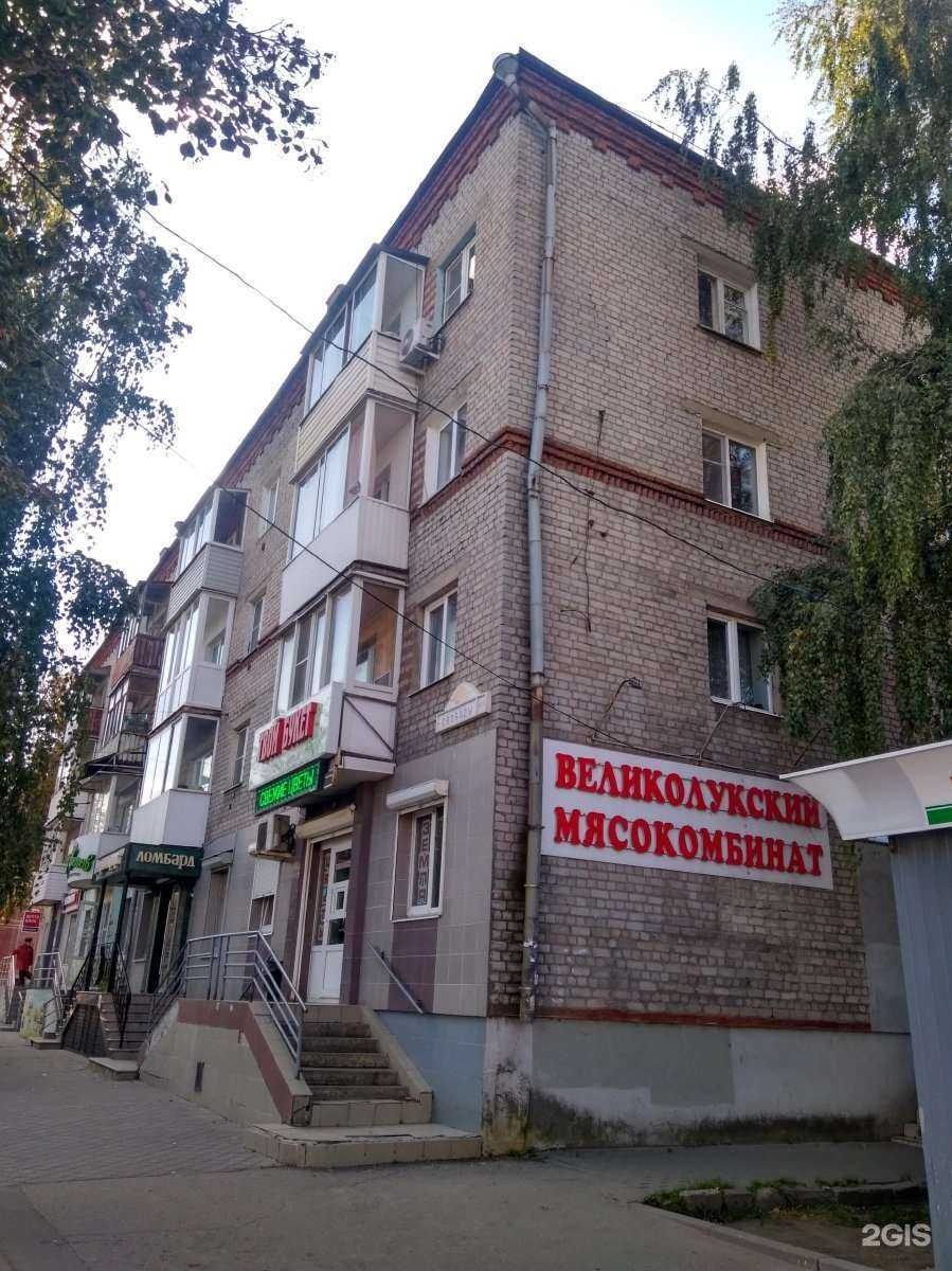 Отзывы на компанию Ломбард-лидер в Рязани c фото - фотография 2 из 2