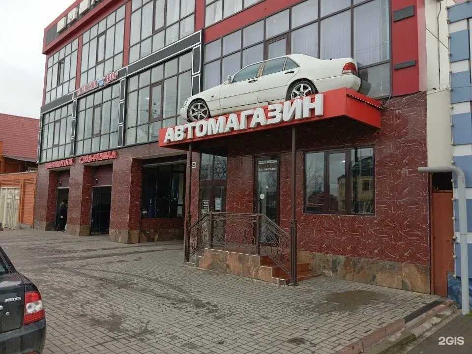 Отзывы на компанию Mercedes в г. Грозный c фото