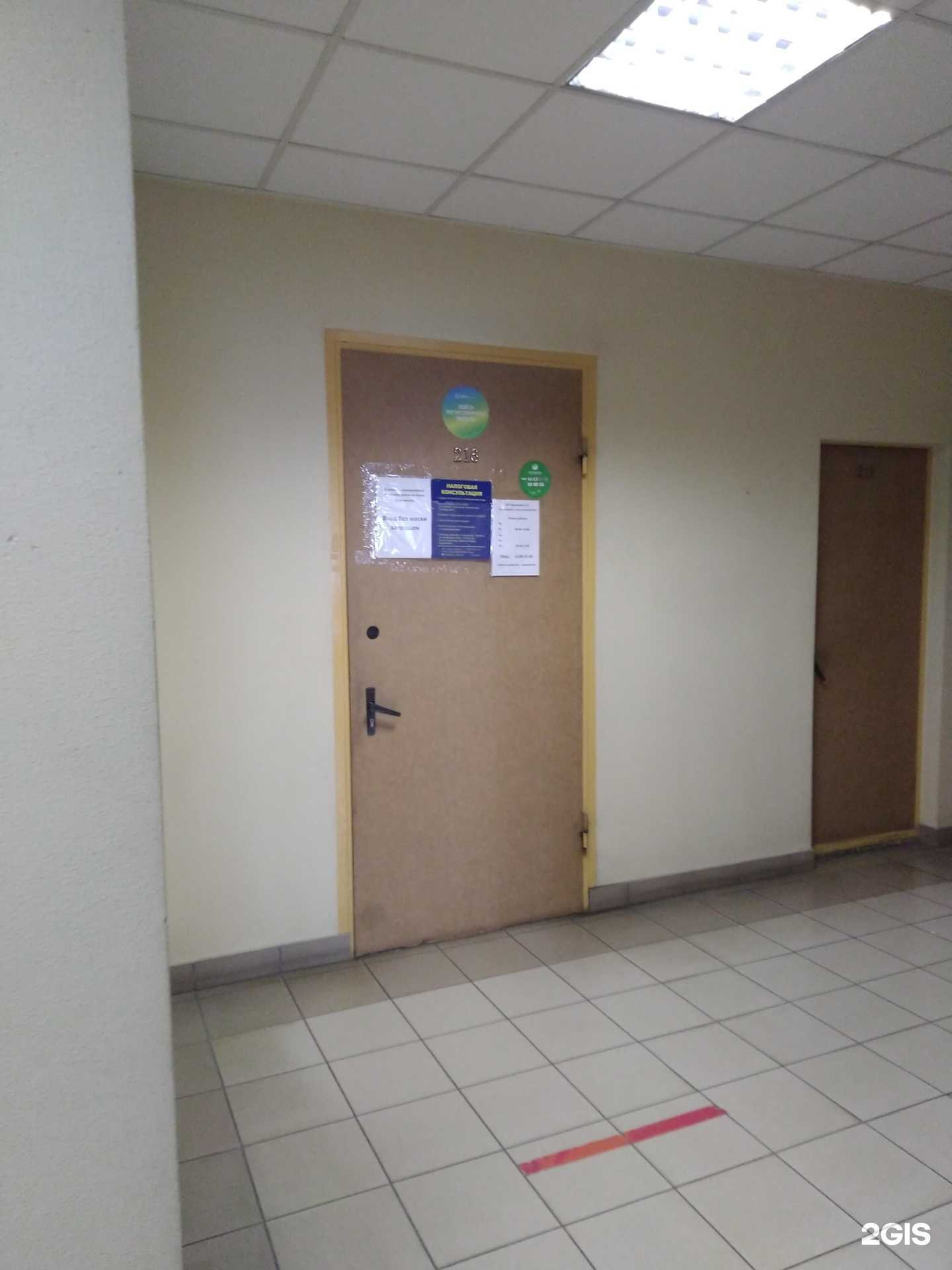 Отзывы на компанию Компания по налоговой консультации в г. Щёлково c фото