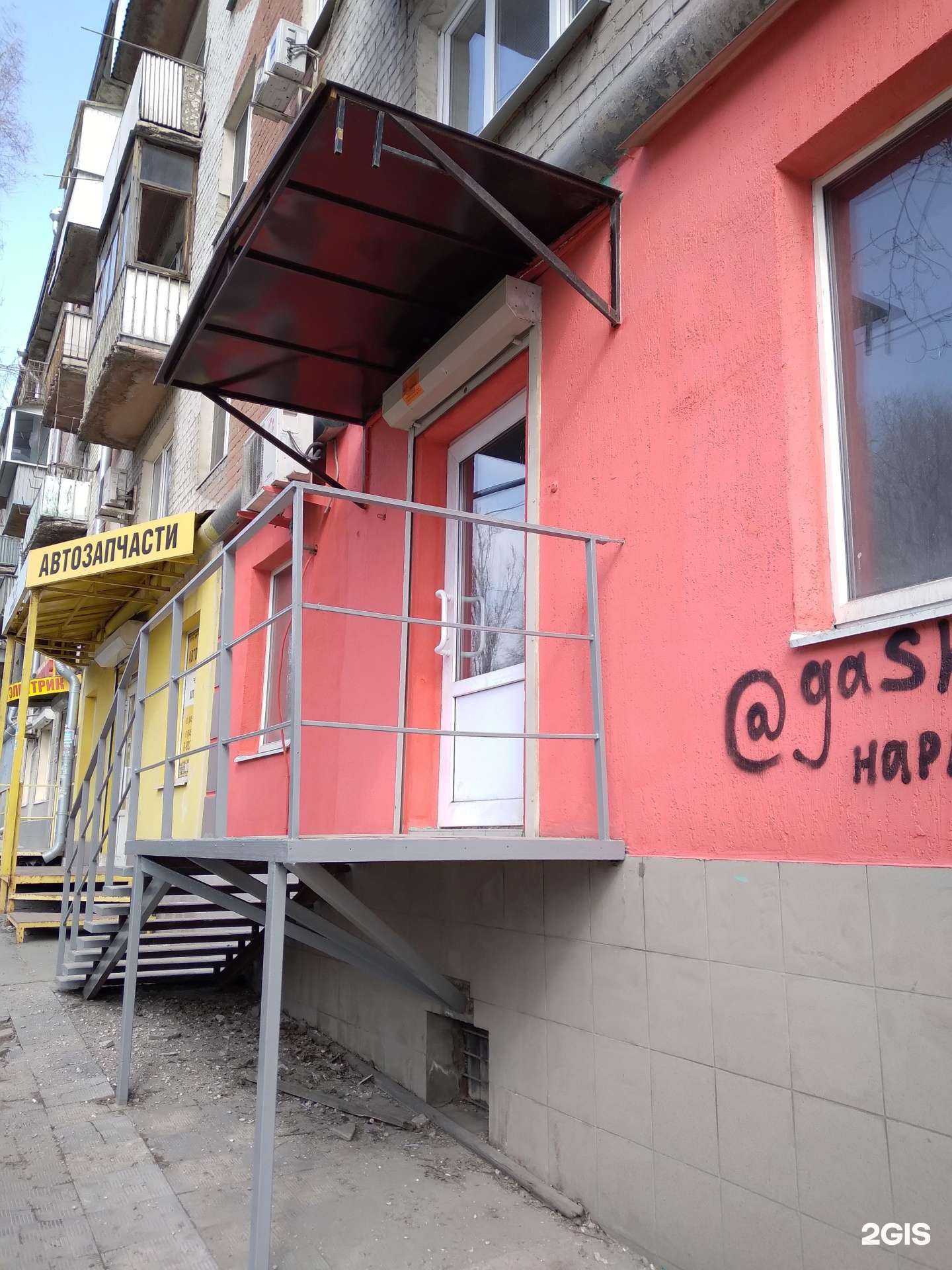 Отзывы на компанию Бункер в Саратове c фото