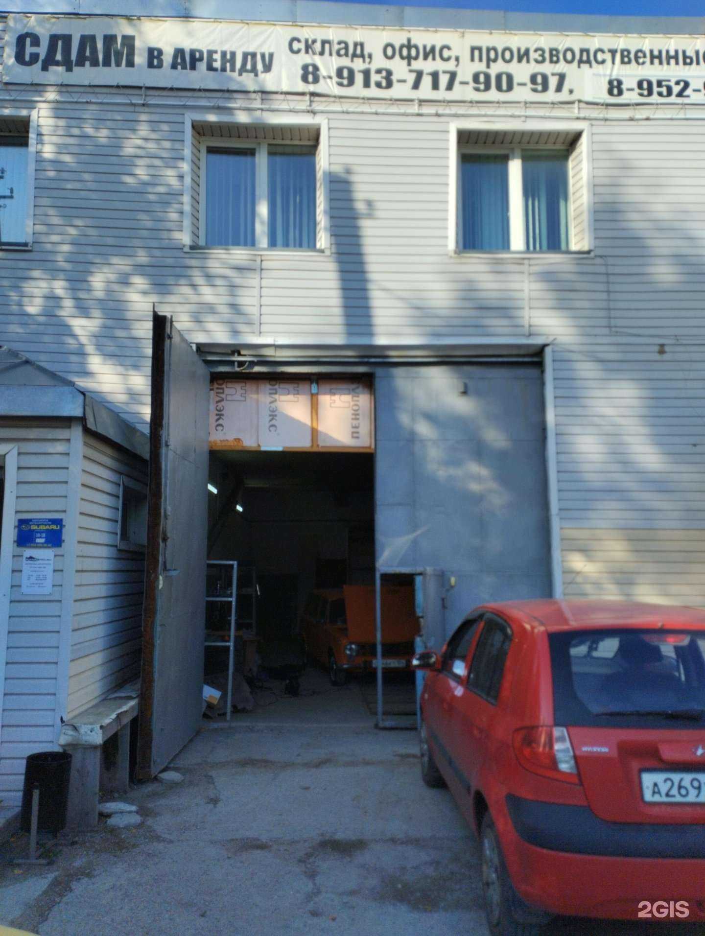 Отзывы на компанию АЧ в г. Новосибирск c фото