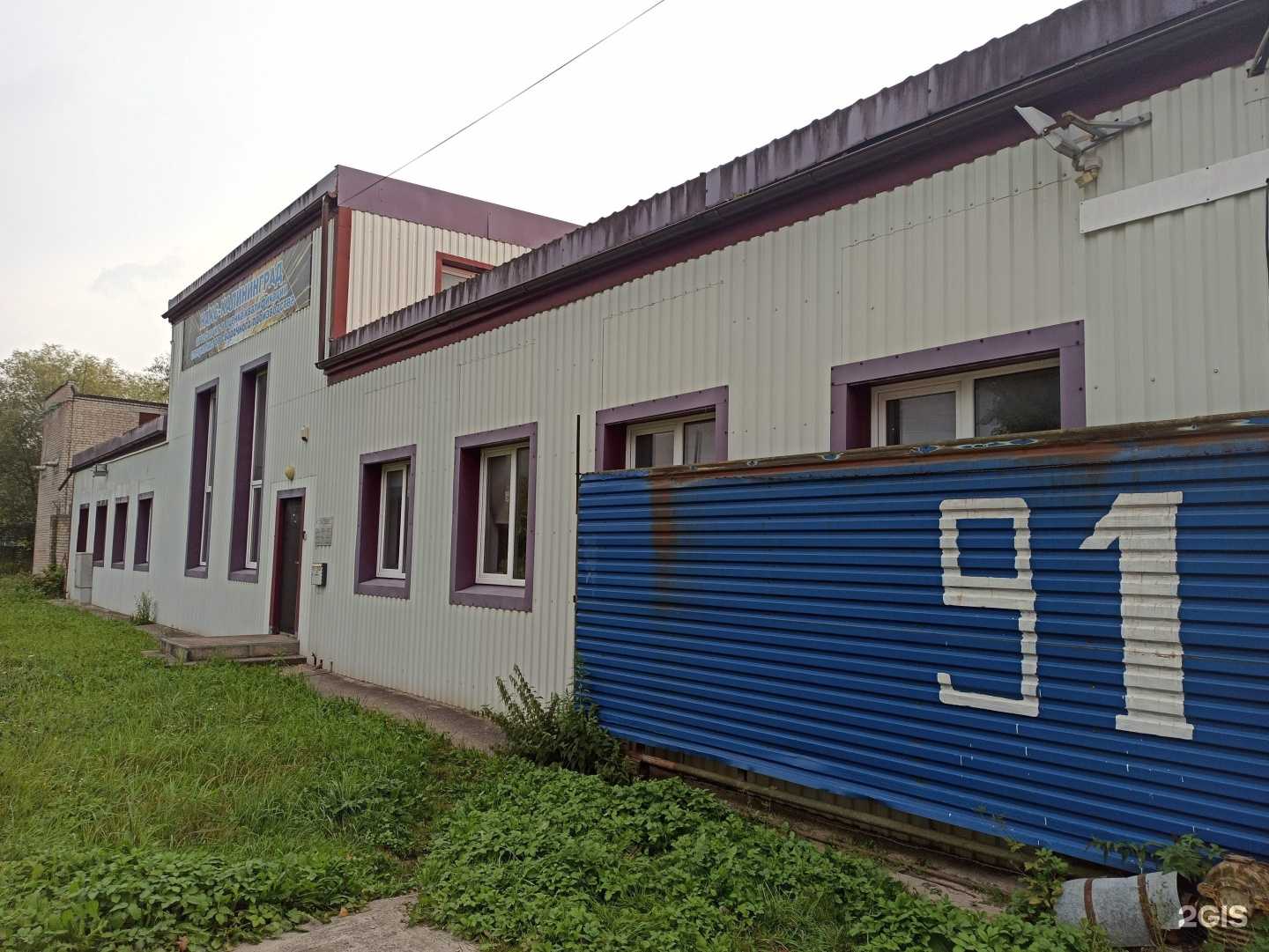 Отзывы на компанию Автосервис в Калининграде c фото - фотография 2 из 2