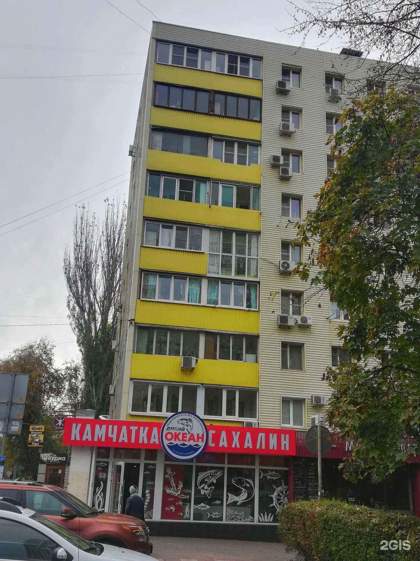 Отзывы на компанию Кекс в Ростове-на-Дону c фото - фотография 2 из 2