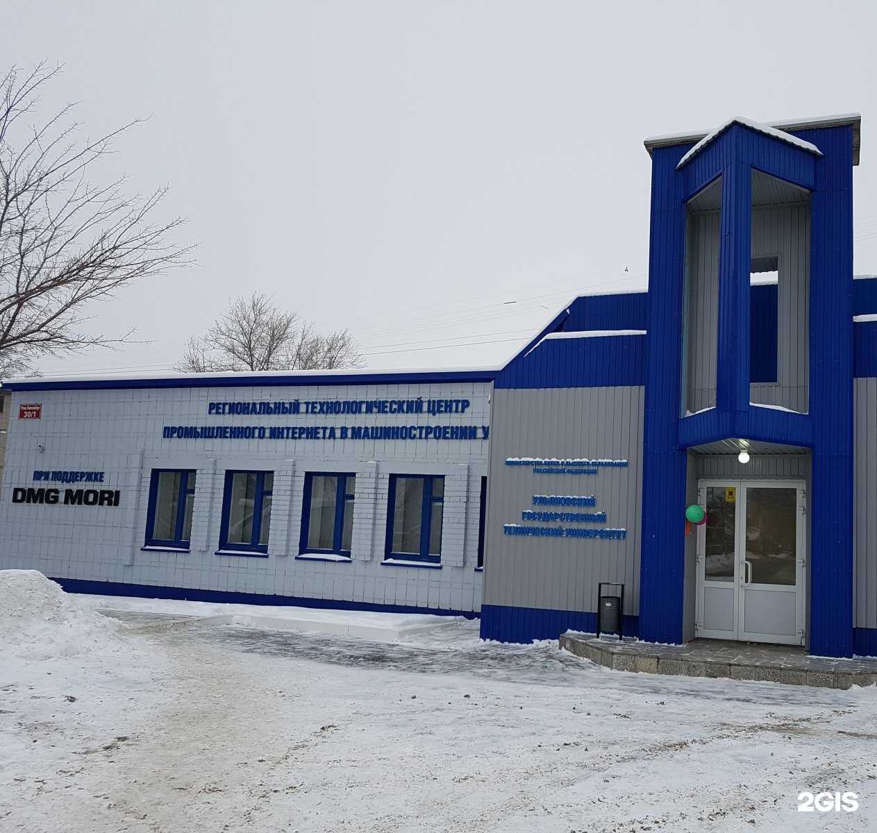 Отзывы на компанию Cyberlife в Ульяновске c фото - фотография 2 из 2