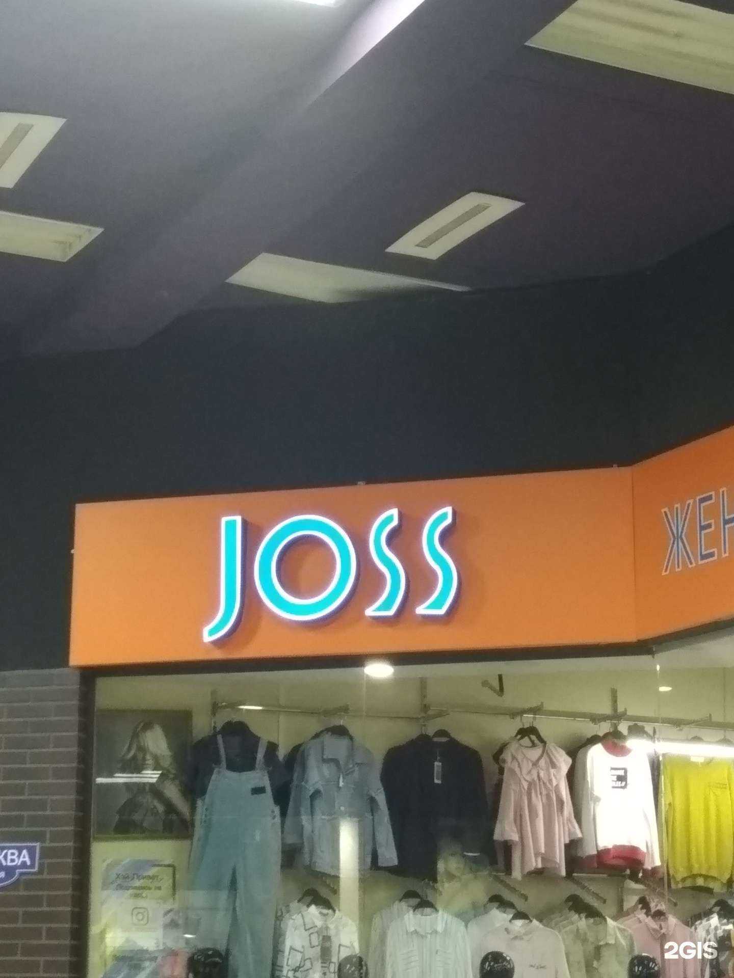 Отзывы на компанию Joss в г. Иваново c фото