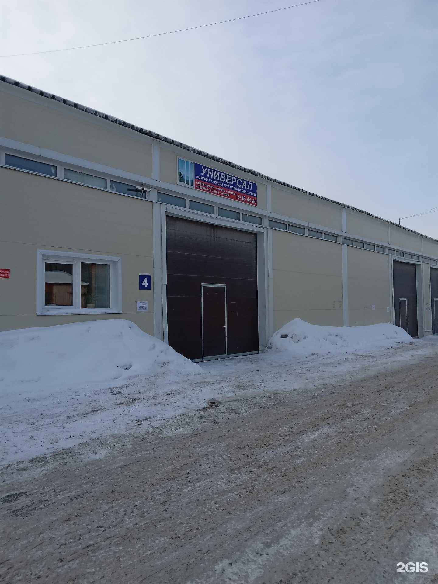 Отзывы на компанию Производственно-коммерческая фирма в г. Чебоксары c фото