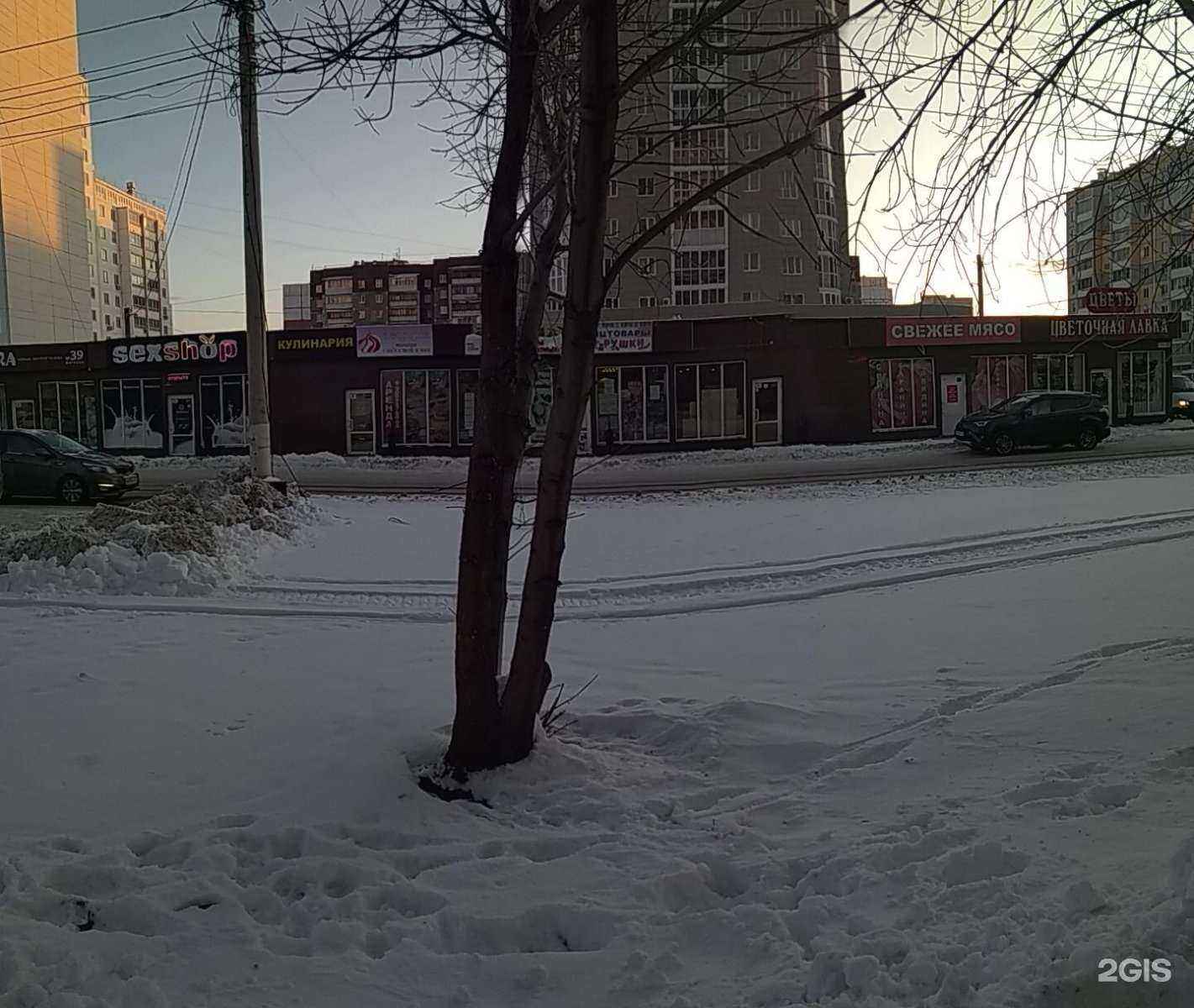 Отзывы на компанию Магазин мяса в Магнитогорске c фото - фотография 2 из 2