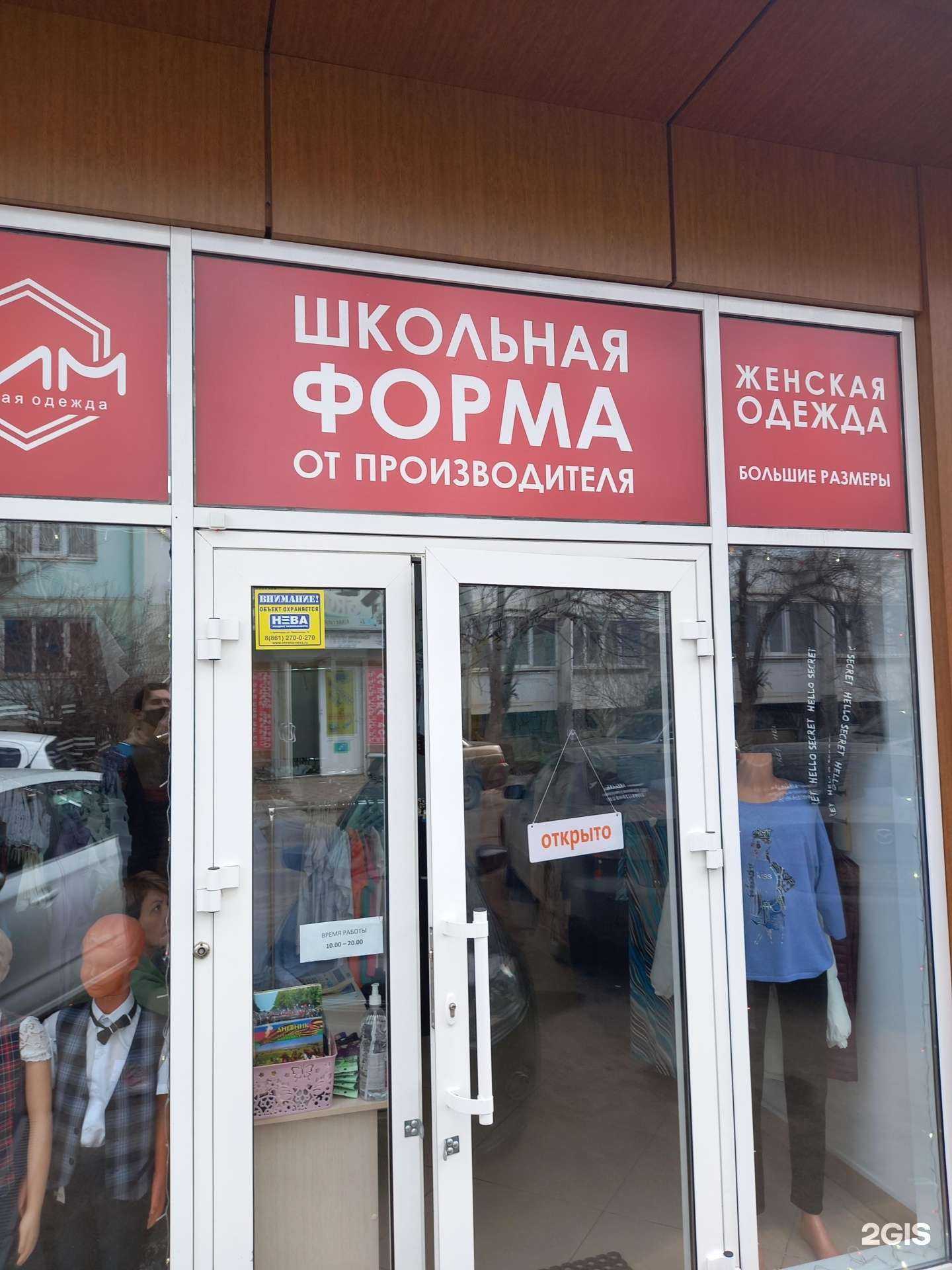 Отзывы на компанию Тим в г. Краснодар c фото