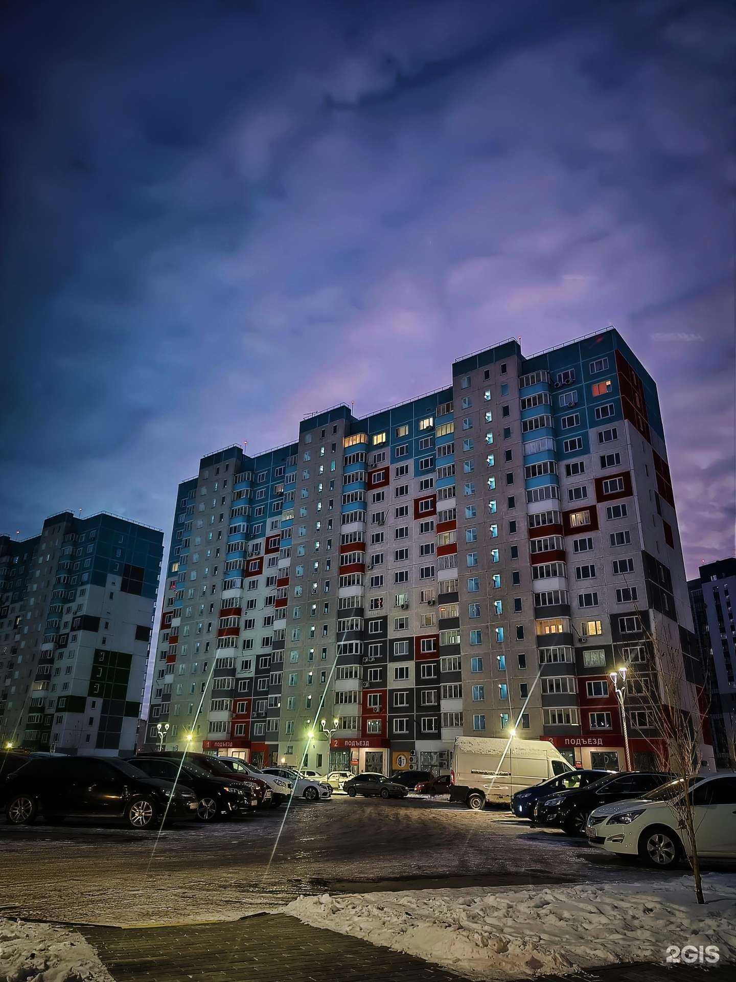 Отзывы на компанию Mei Lab в Тюмени c фото - фотография 2 из 2