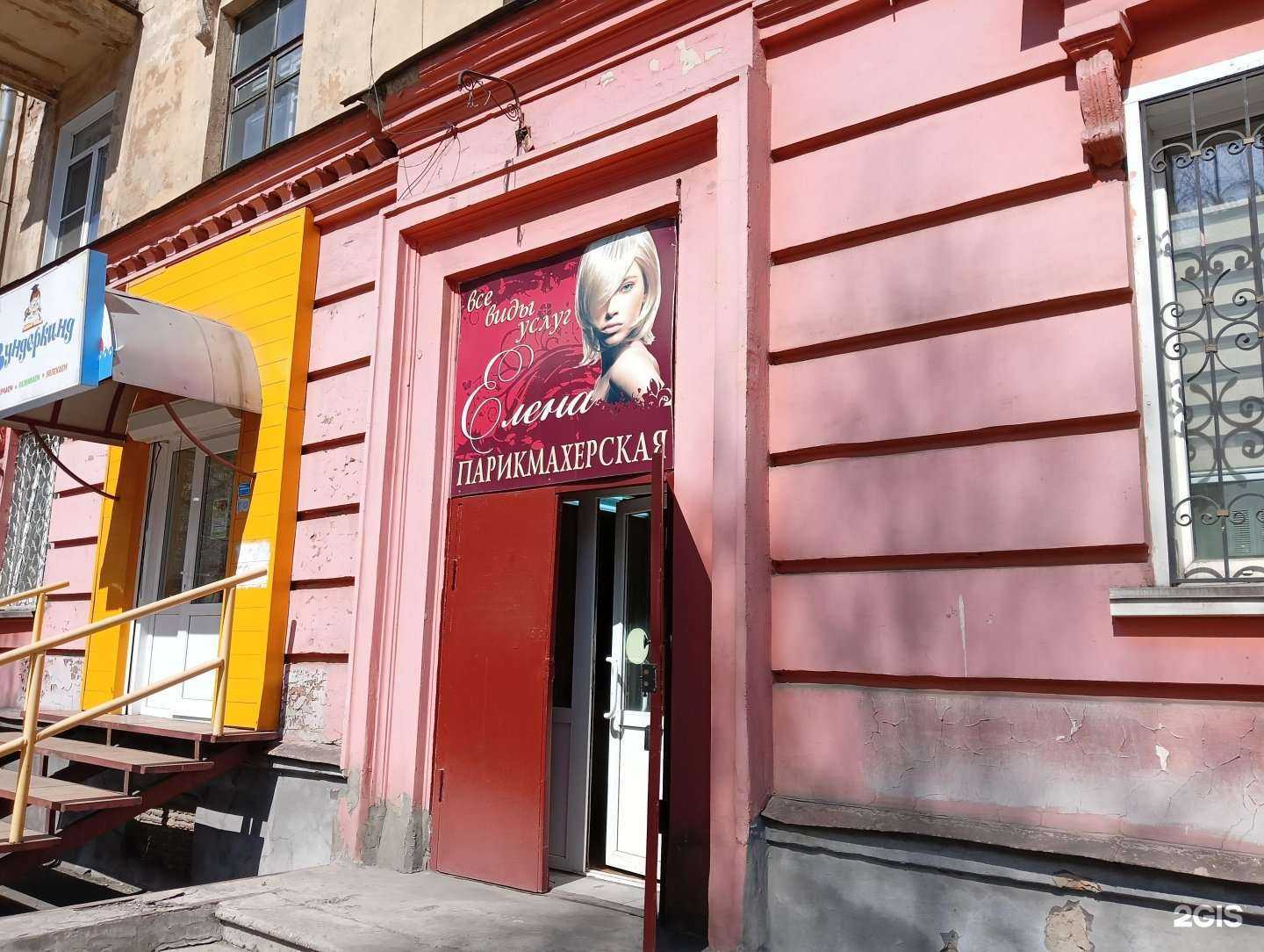 Отзывы на компанию Елена в г. Новокузнецк c фото