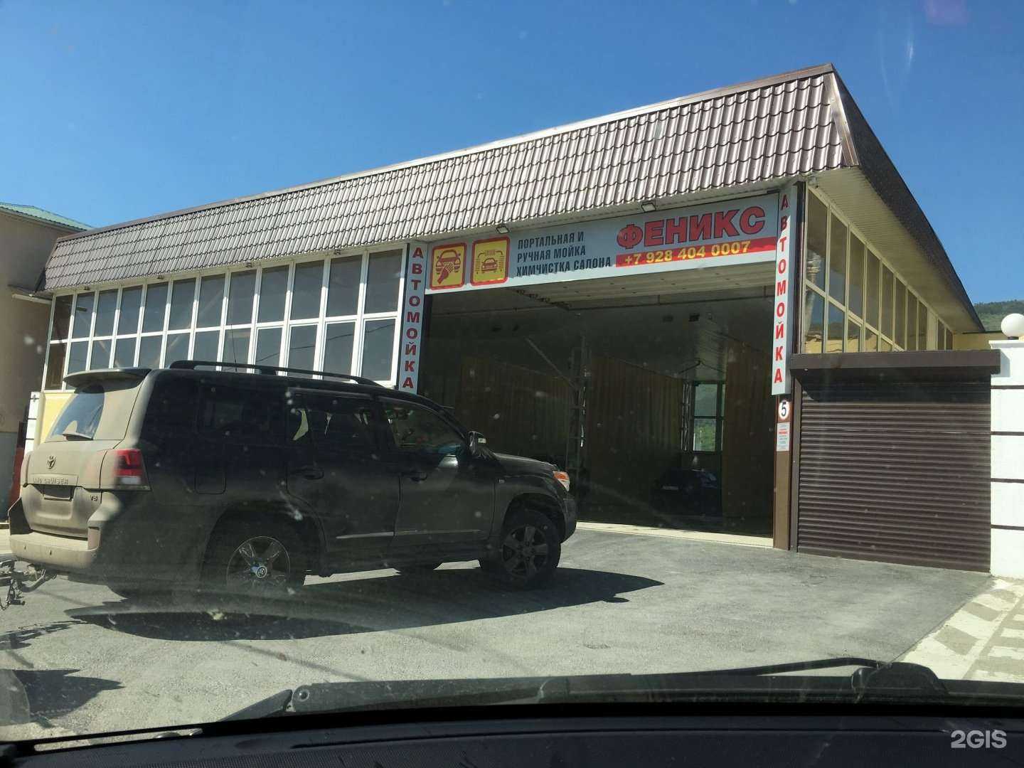 Отзывы на компанию Феникс в Геленджике c фото