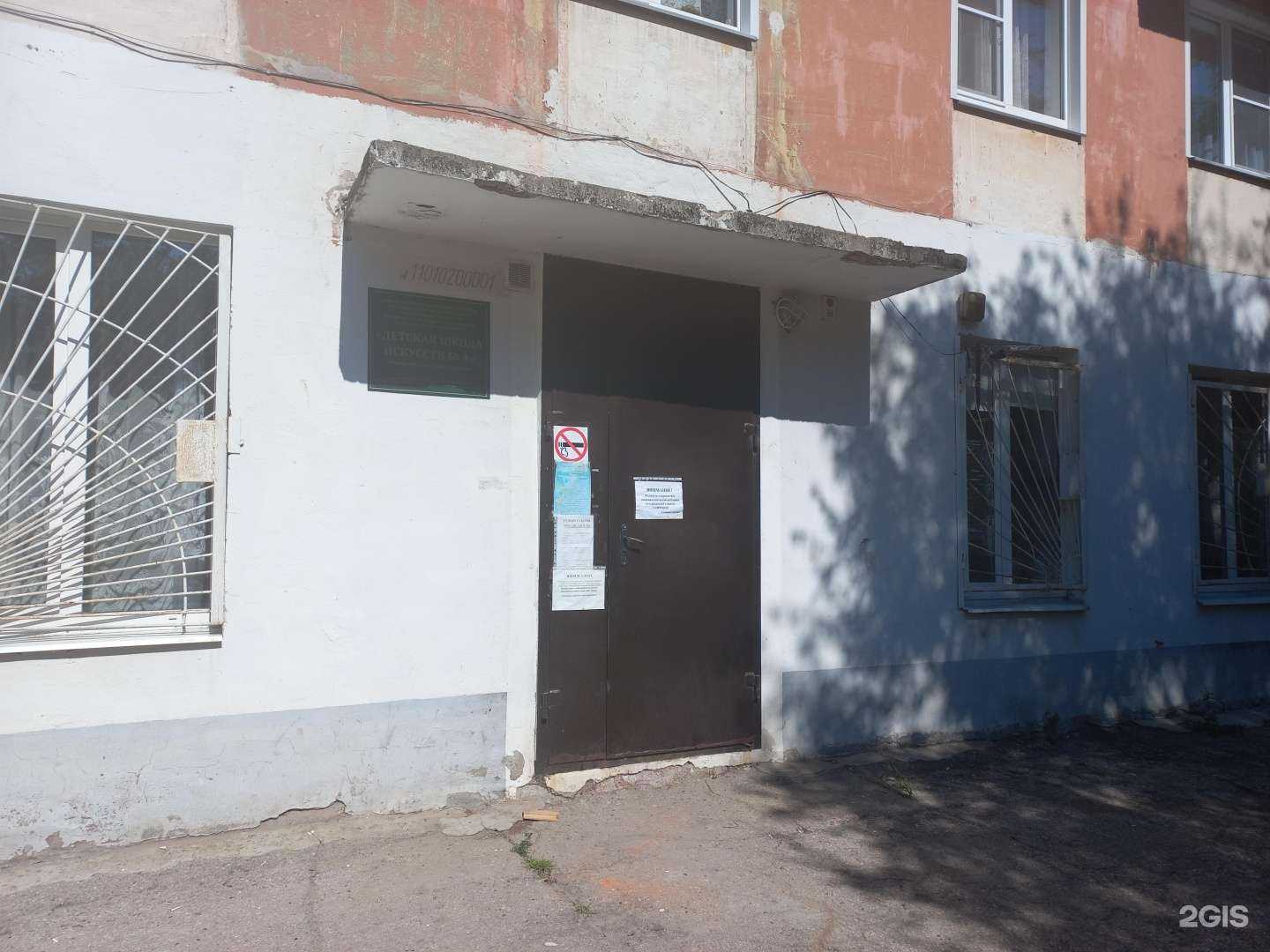 Отзывы на компанию Детская школа искусств №4 в Сызрани c фото