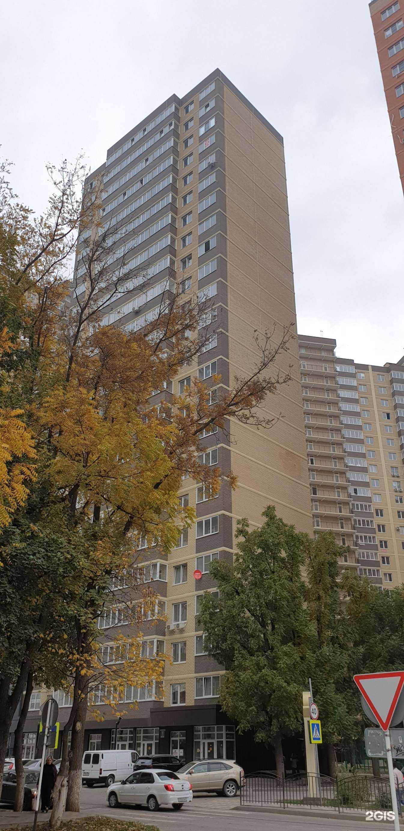 Отзывы на компанию Магнит Косметик в Краснодаре c фото - фотография 2 из 2