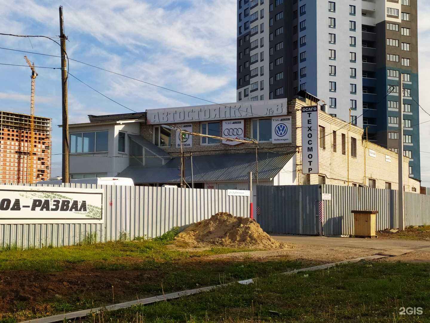 Отзывы на компанию Компания по прокату бензо и электроинструмента в г. Рязань c фото