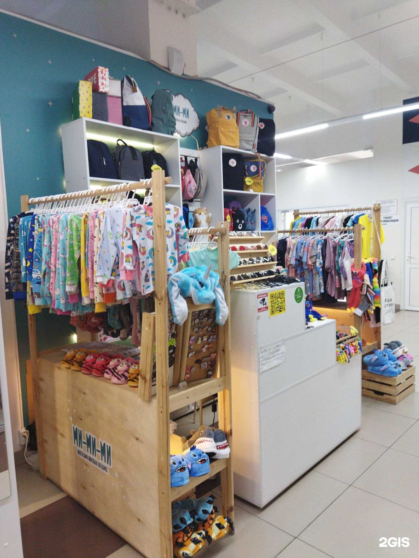 Отзывы на компанию Ми-Ми-Ми в Ялуторовске c фото