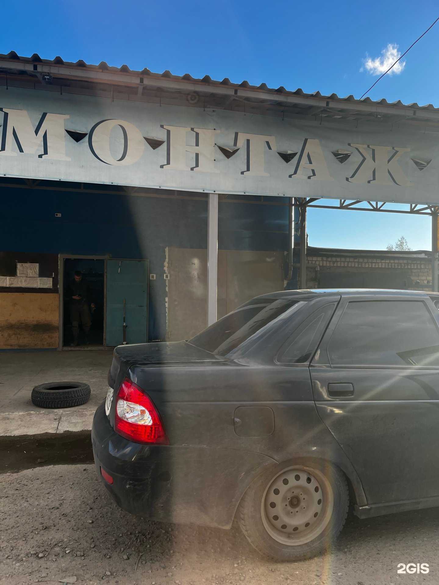 Отзывы на компанию Кристалл в г. Ярославль c фото