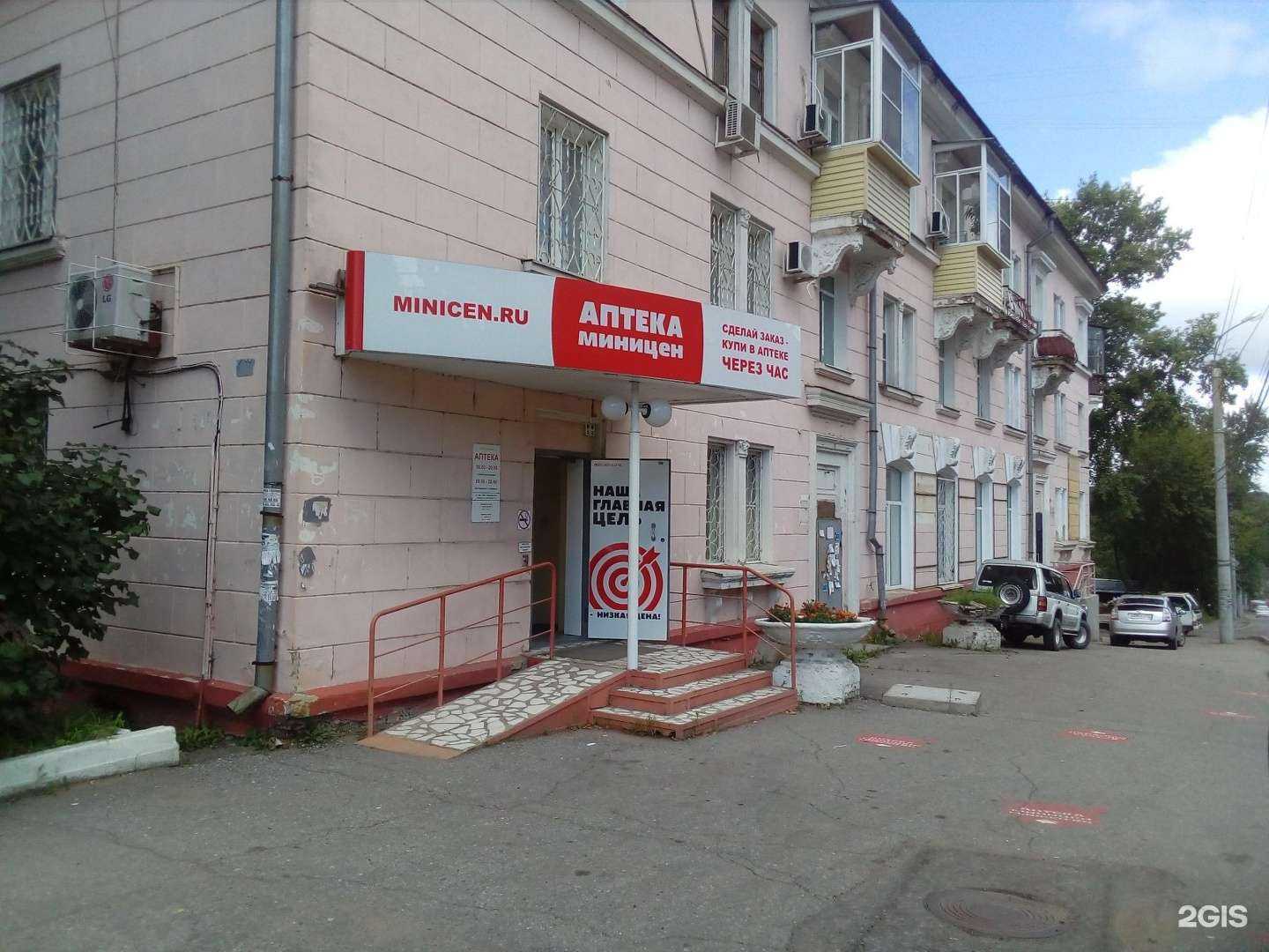 Отзывы на компанию Студия наращивания ресниц в Хабаровске c фото - фотография 2 из 2