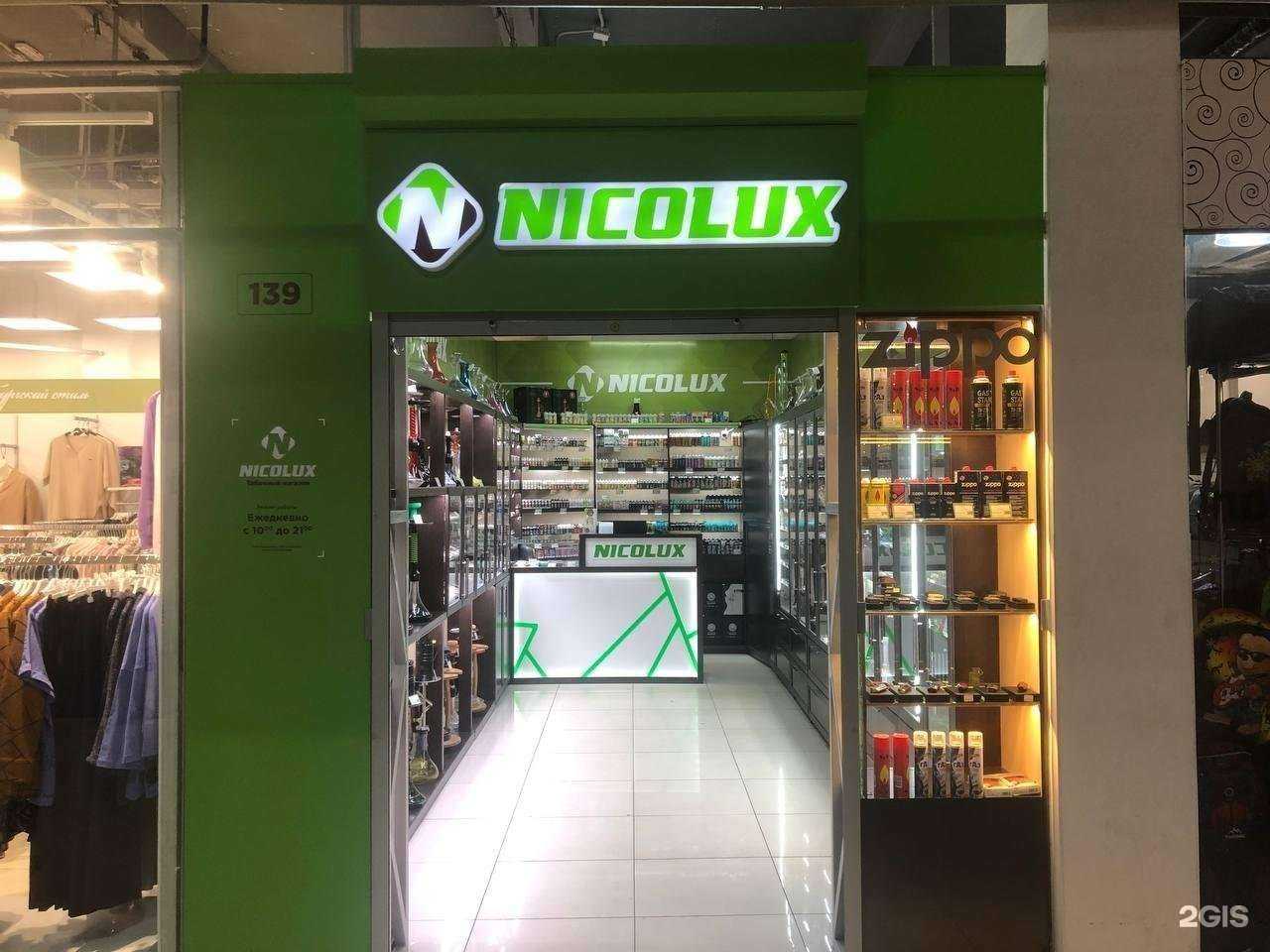 Отзывы на компанию Nicolux в г. Хабаровск c фото