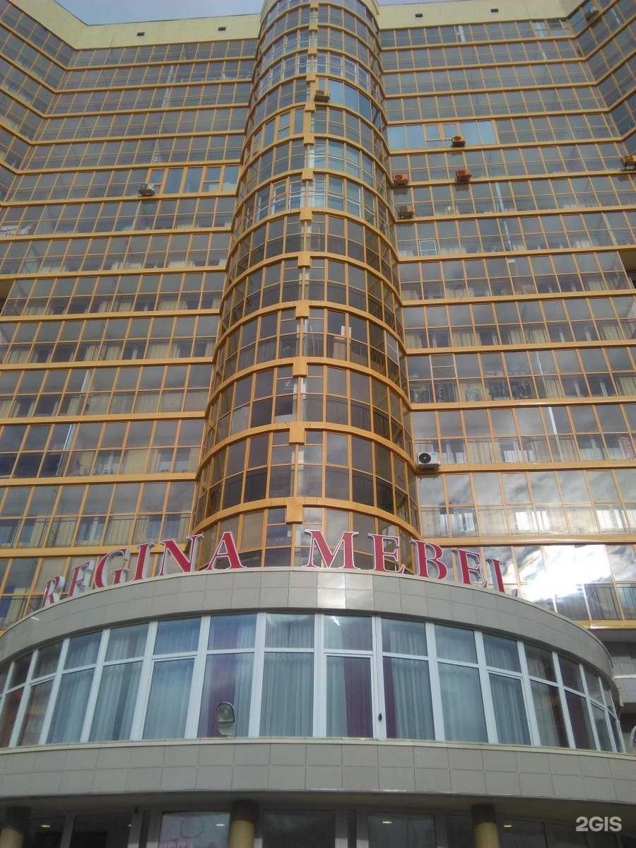 Отзывы на компанию Регина в г. Копейск c фото