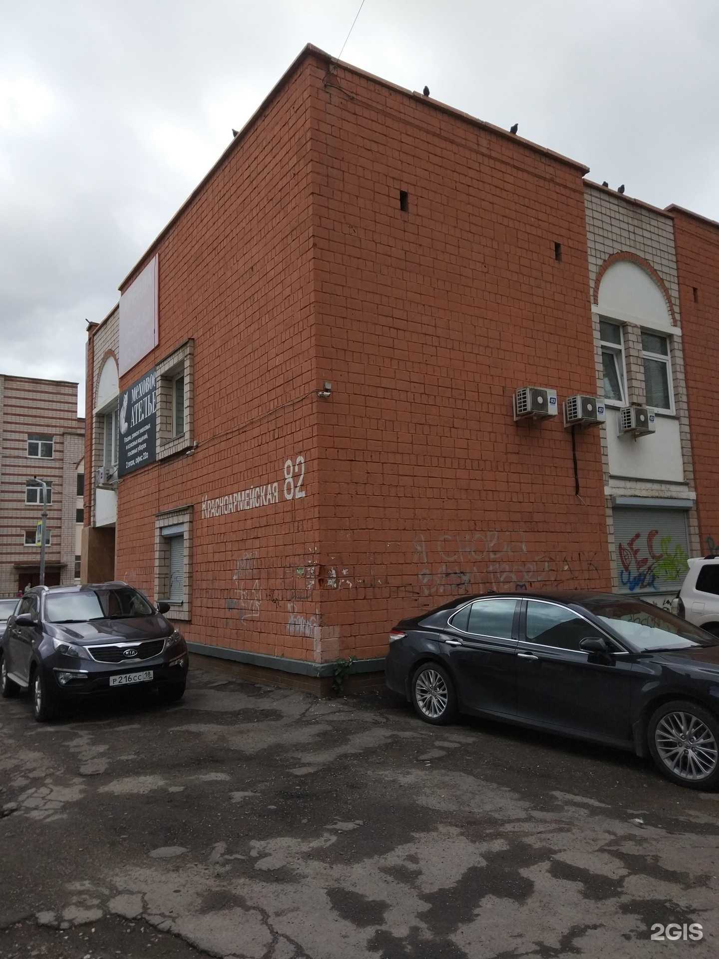 Отзывы на компанию Lash в Ижевске c фото