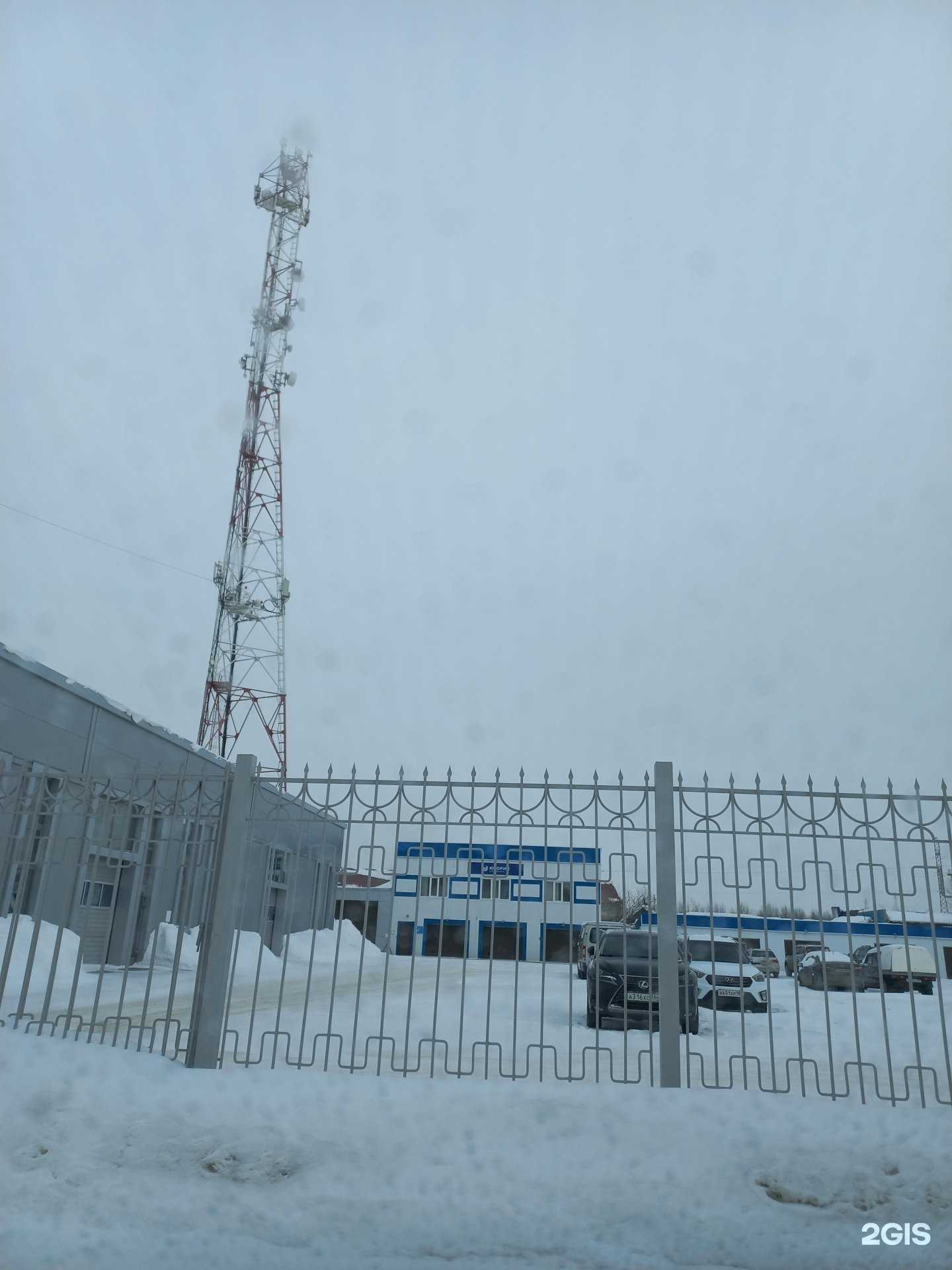 Отзывы на компанию Югория в Нижневартовске c фото - фотография 2 из 2