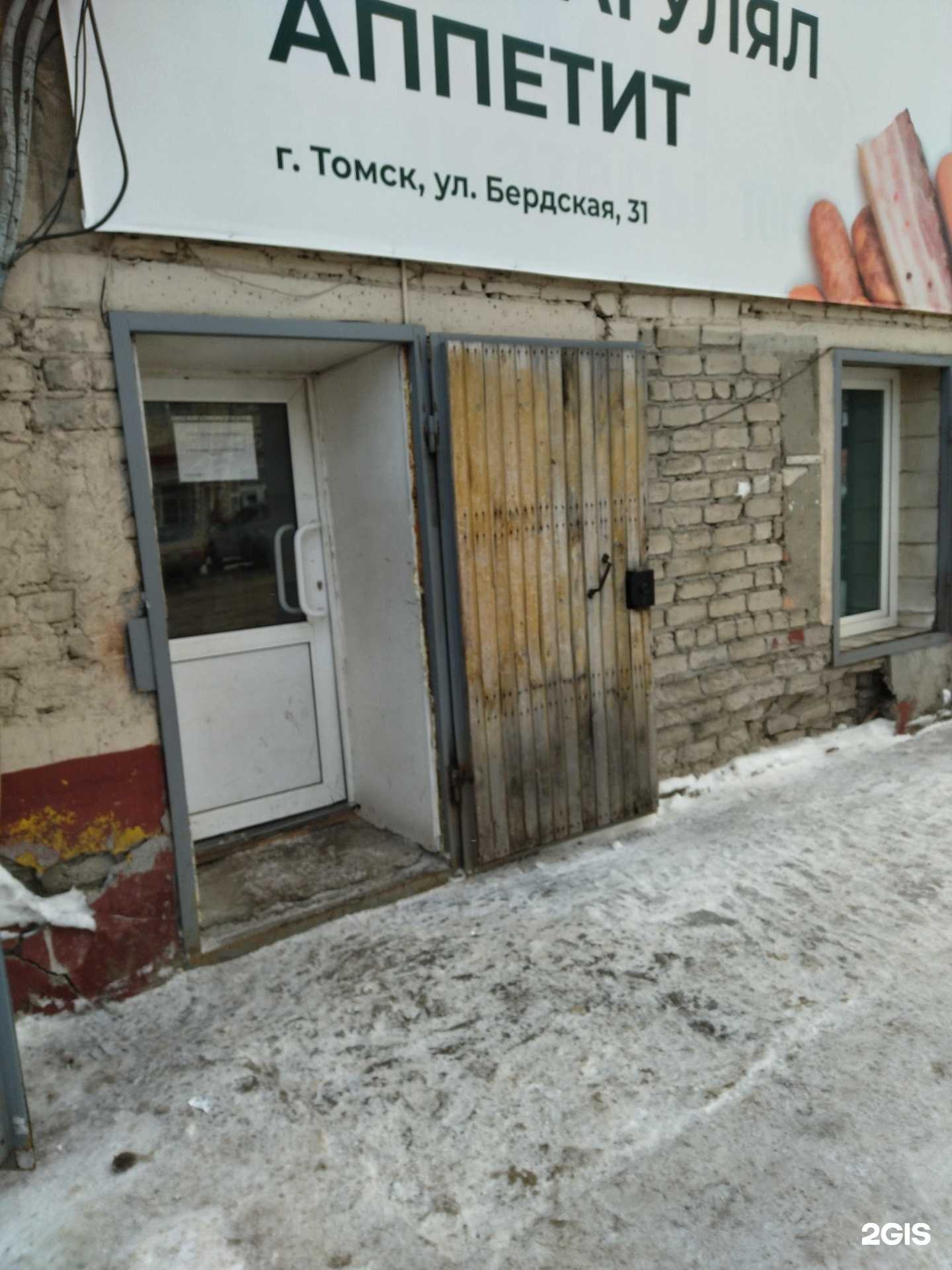 Отзывы на компанию Торговая компания в г. Томск c фото