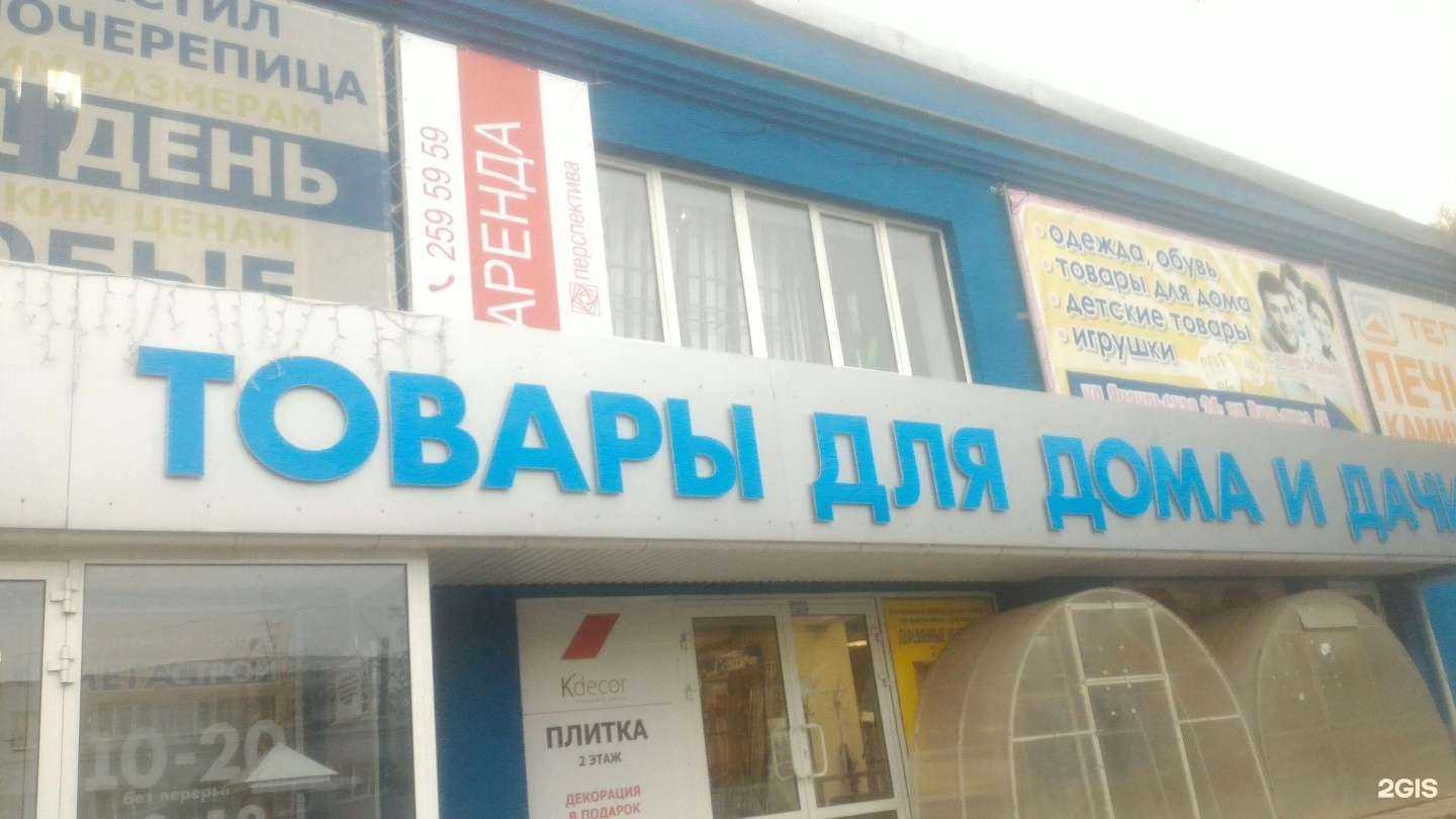 Отзывы на компанию Магазин крепежа в Перми c фото - фотография 2 из 2