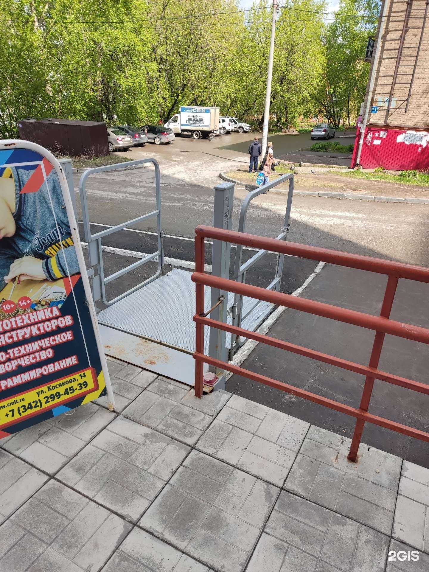 Отзывы на компанию СДЭК в Перми c фото