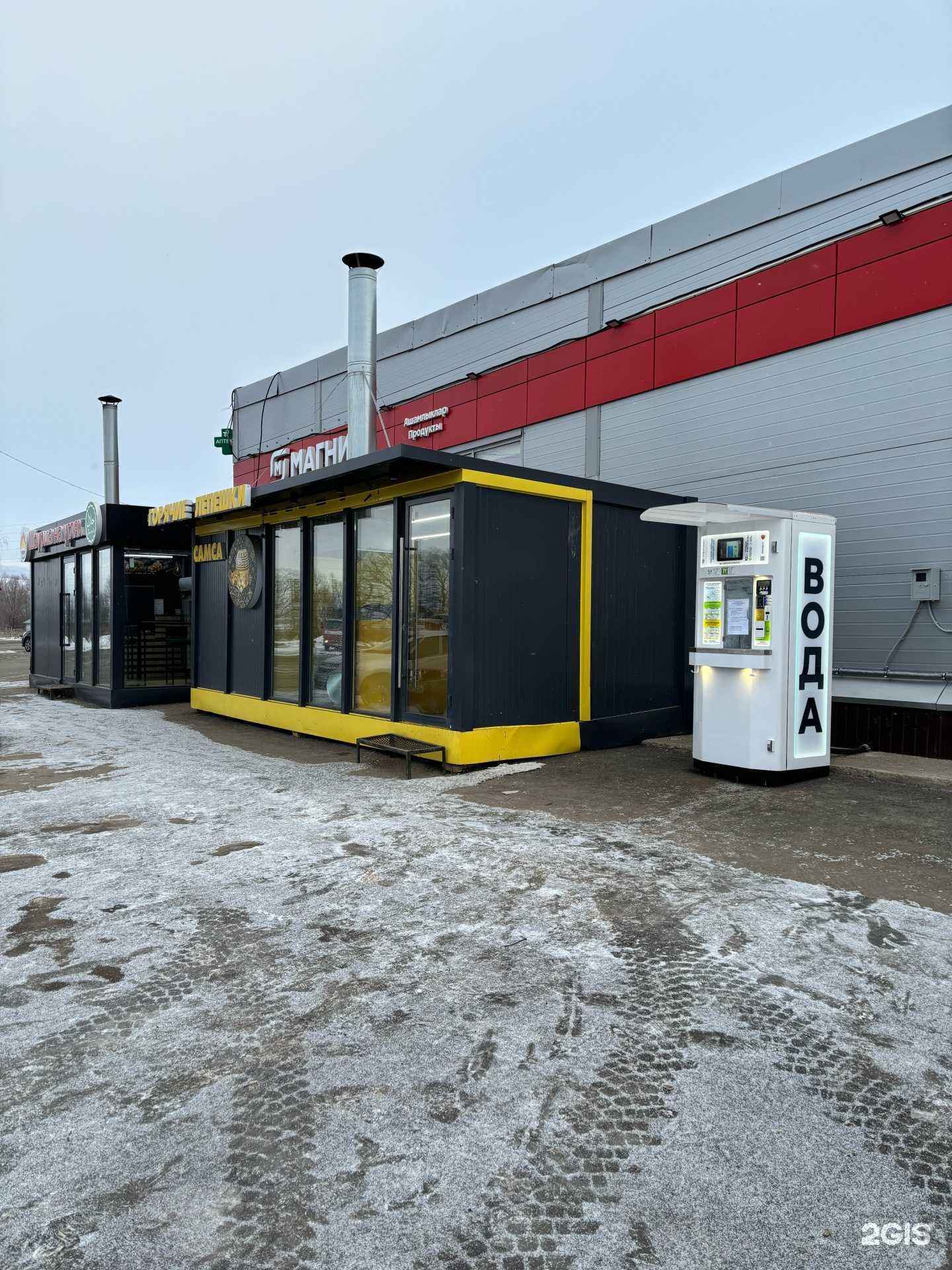 Отзывы на компанию Живая вода в Альметьевске c фото