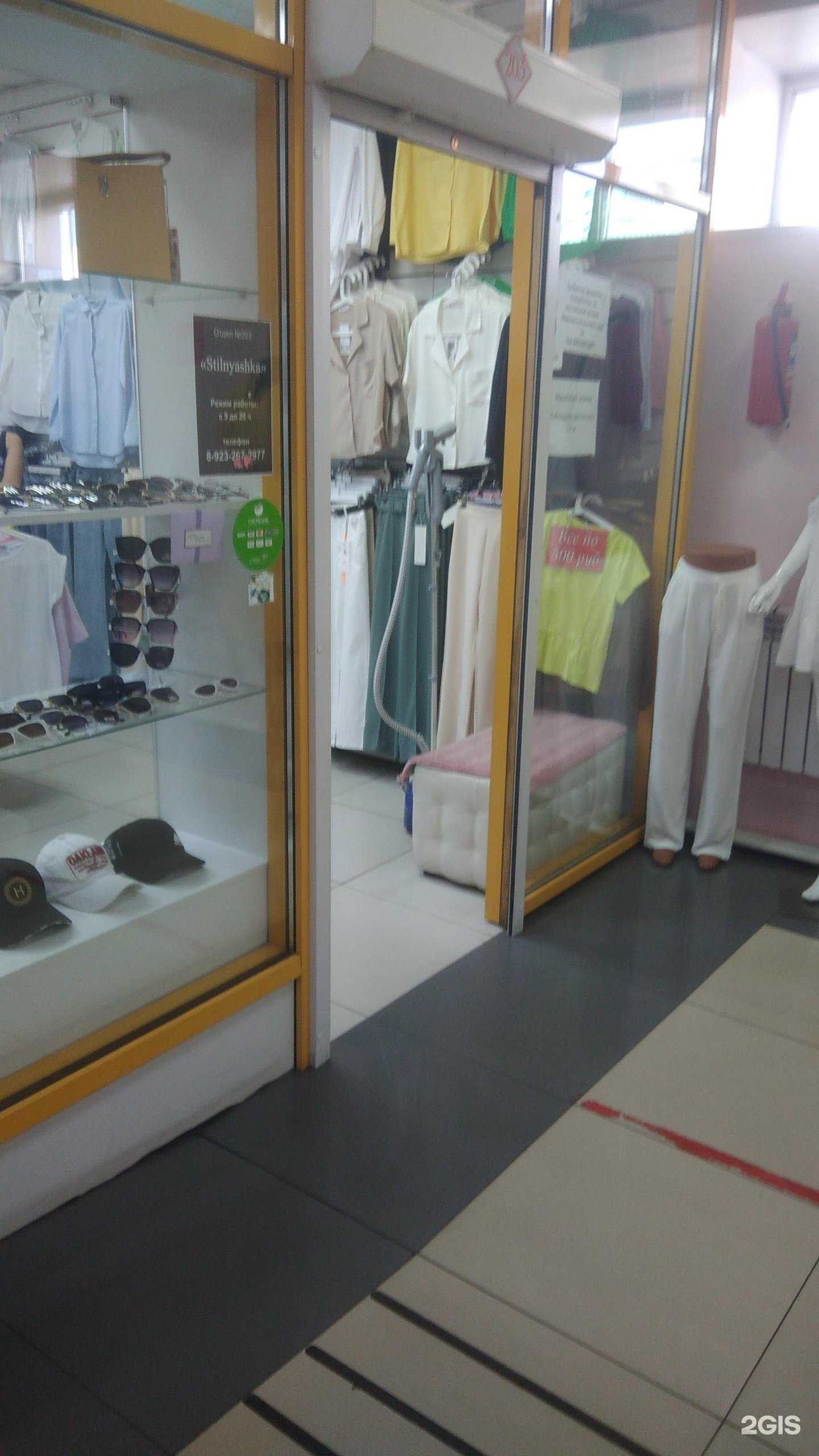 Отзывы на компанию Stilnyashka в Кызыле c фото