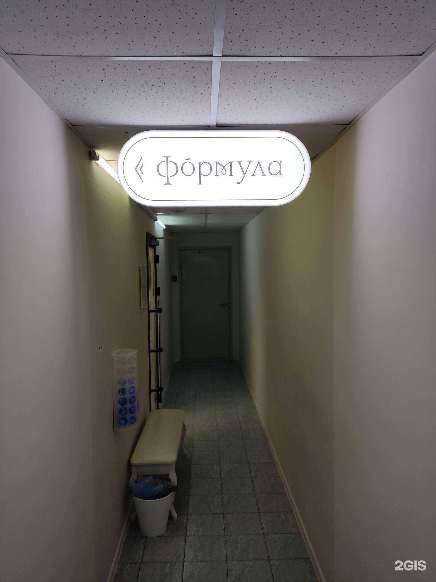 Отзывы на компанию Формула в Перми c фото